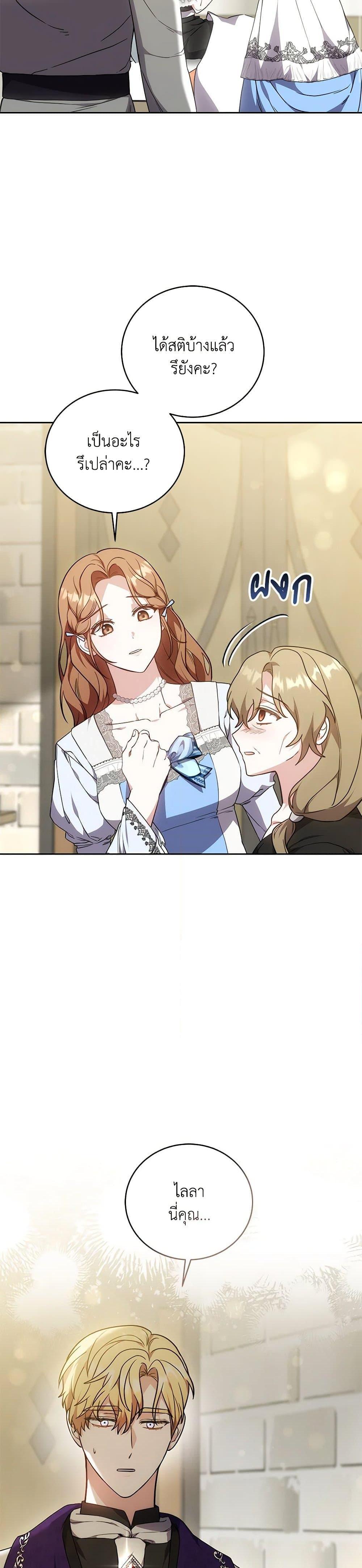 Manga-lc-com อ่านมังงะ อ่านการ์ตูน ออนไลน์ ฟรี While You’re In Love ตอนที่ 1 2 3 4 5 6 7 8 9 10 11 12 13 14 ฟรี ไม่มีโฆษณา Manga-lc - อ่าน มังงะ อ่าน การ์ตูน ออนไลน์ อ่านมังงะ ฟรี