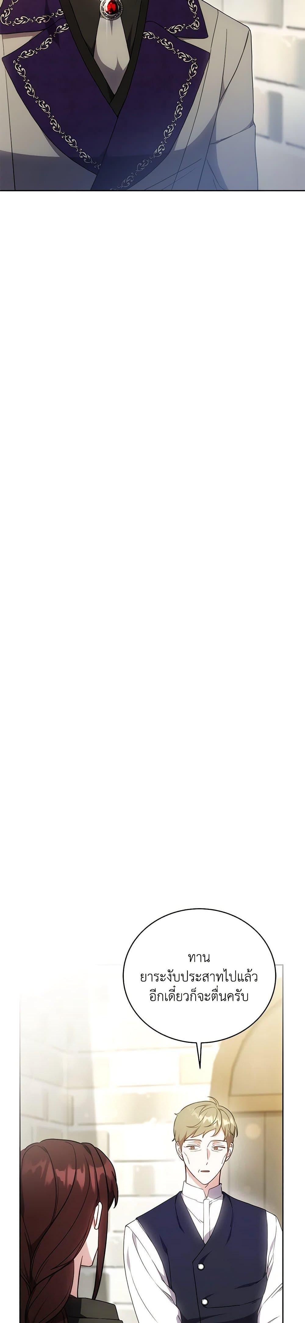 Manga-lc-com อ่านมังงะ อ่านการ์ตูน ออนไลน์ ฟรี While You’re In Love ตอนที่ 1 2 3 4 5 6 7 8 9 10 11 12 13 14 ฟรี ไม่มีโฆษณา Manga-lc - อ่าน มังงะ อ่าน การ์ตูน ออนไลน์ อ่านมังงะ ฟรี