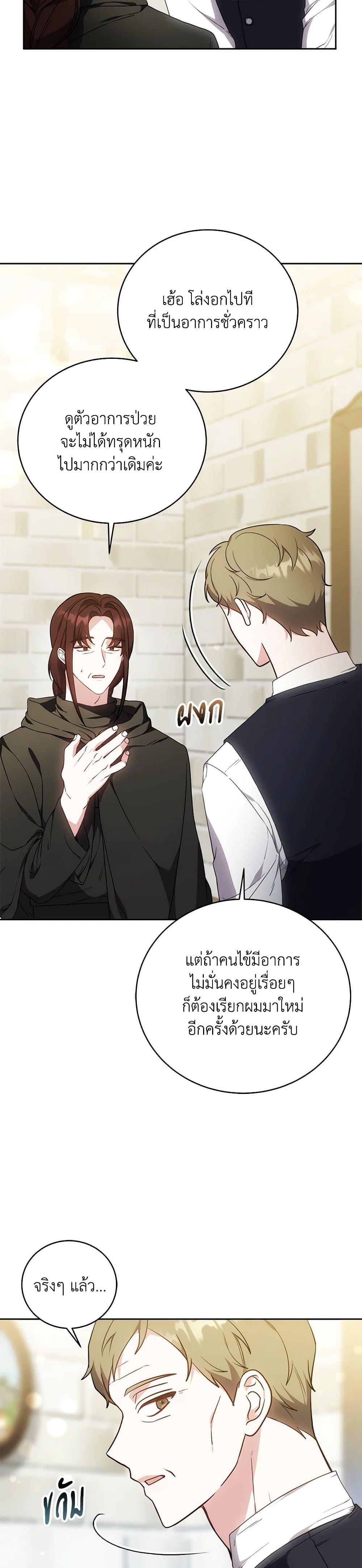 Manga-lc-com อ่านมังงะ อ่านการ์ตูน ออนไลน์ ฟรี While You’re In Love ตอนที่ 1 2 3 4 5 6 7 8 9 10 11 12 13 14 ฟรี ไม่มีโฆษณา Manga-lc - อ่าน มังงะ อ่าน การ์ตูน ออนไลน์ อ่านมังงะ ฟรี