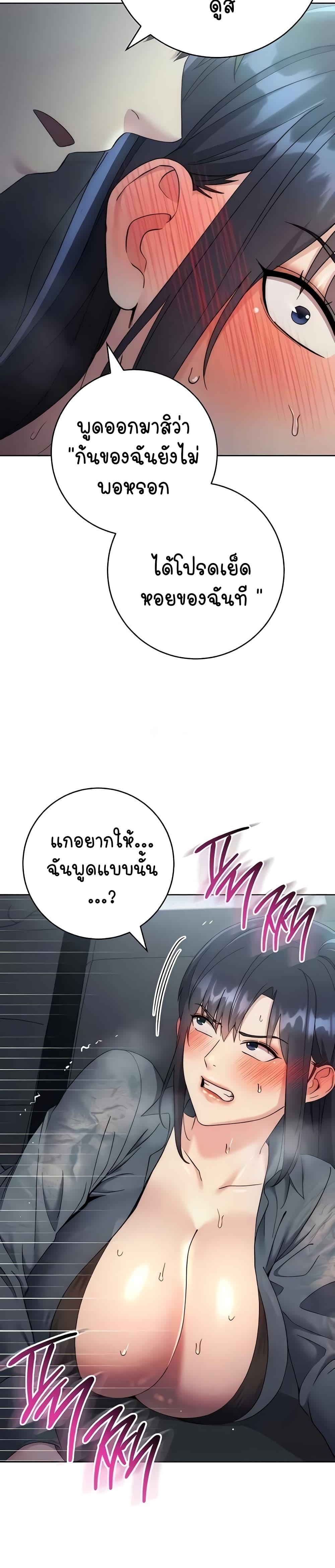 Doujin-Lc- อ่าน โดจิน มังฮวา เกาหลี ญี่ปุ่น จีน แปลไทย Outsider The Invisible Man ตอนที่ 1 2 3 4 5 6 7 8 9 10 11 12 13 14 ฟรี ไม่มีโฆษณา อ่าน โดจิน Manhwa เกาหลี ญี่ปุ่น จีน เรามีครบ คัดมาให้เน้นๆ โดจิน 18+ รับประกันความฟินโดย  Doujin Lc