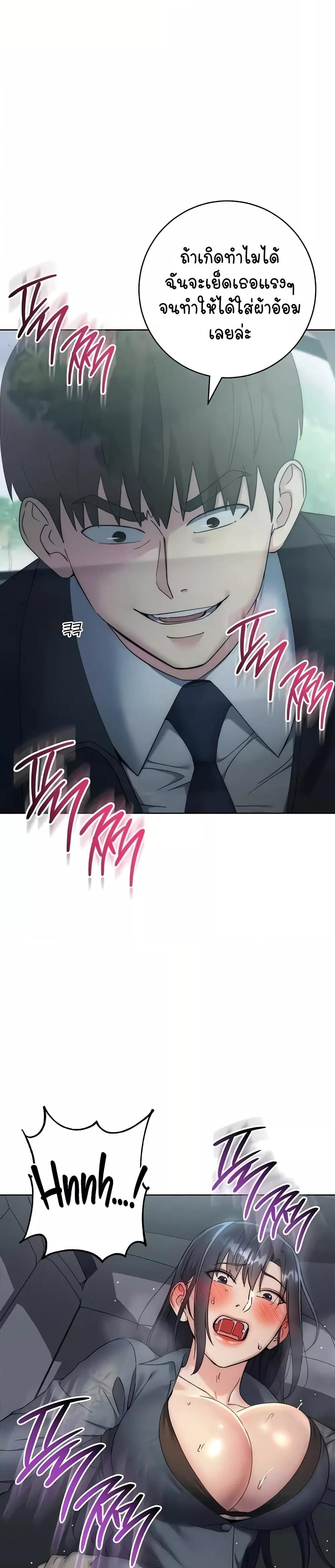 Doujin-Lc- อ่าน โดจิน มังฮวา เกาหลี ญี่ปุ่น จีน แปลไทย Outsider The Invisible Man ตอนที่ 1 2 3 4 5 6 7 8 9 10 11 12 13 14 ฟรี ไม่มีโฆษณา อ่าน โดจิน Manhwa เกาหลี ญี่ปุ่น จีน เรามีครบ คัดมาให้เน้นๆ โดจิน 18+ รับประกันความฟินโดย  Doujin Lc