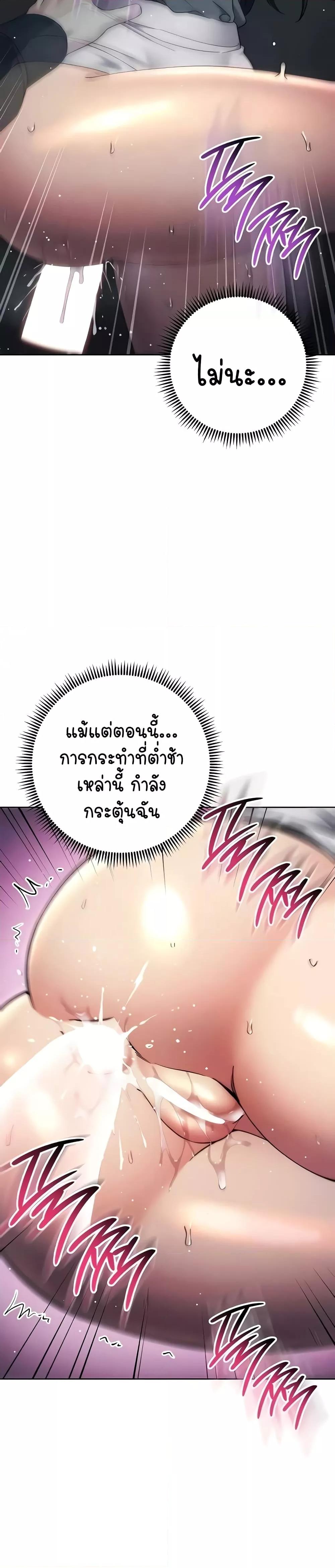 Doujin-Lc- อ่าน โดจิน มังฮวา เกาหลี ญี่ปุ่น จีน แปลไทย Outsider The Invisible Man ตอนที่ 1 2 3 4 5 6 7 8 9 10 11 12 13 14 ฟรี ไม่มีโฆษณา อ่าน โดจิน Manhwa เกาหลี ญี่ปุ่น จีน เรามีครบ คัดมาให้เน้นๆ โดจิน 18+ รับประกันความฟินโดย  Doujin Lc