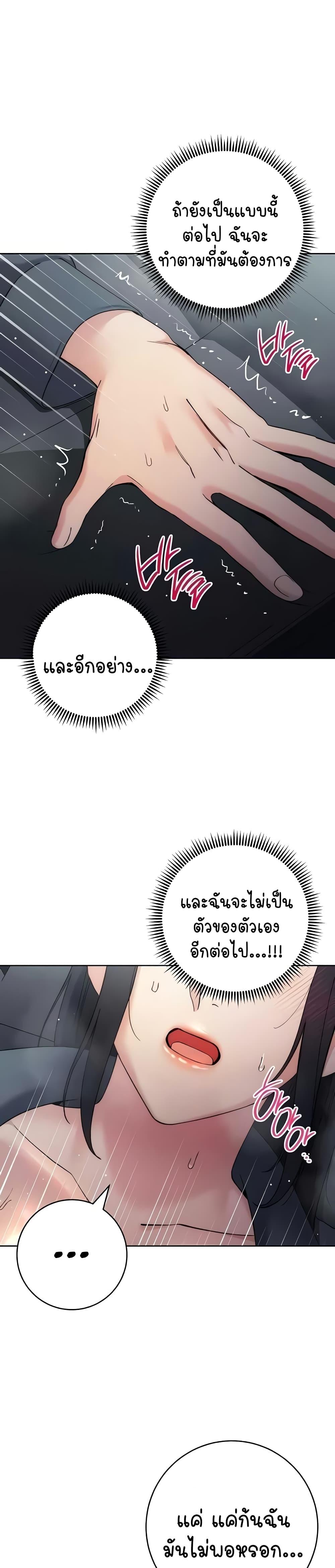 Doujin-Lc- อ่าน โดจิน มังฮวา เกาหลี ญี่ปุ่น จีน แปลไทย Outsider The Invisible Man ตอนที่ 1 2 3 4 5 6 7 8 9 10 11 12 13 14 ฟรี ไม่มีโฆษณา อ่าน โดจิน Manhwa เกาหลี ญี่ปุ่น จีน เรามีครบ คัดมาให้เน้นๆ โดจิน 18+ รับประกันความฟินโดย  Doujin Lc
