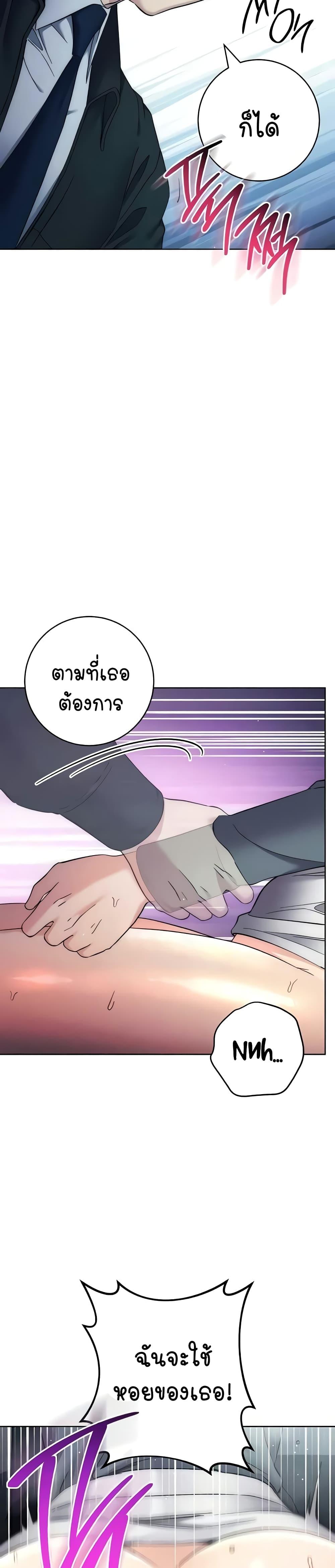Doujin-Lc- อ่าน โดจิน มังฮวา เกาหลี ญี่ปุ่น จีน แปลไทย Outsider The Invisible Man ตอนที่ 1 2 3 4 5 6 7 8 9 10 11 12 13 14 ฟรี ไม่มีโฆษณา อ่าน โดจิน Manhwa เกาหลี ญี่ปุ่น จีน เรามีครบ คัดมาให้เน้นๆ โดจิน 18+ รับประกันความฟินโดย  Doujin Lc