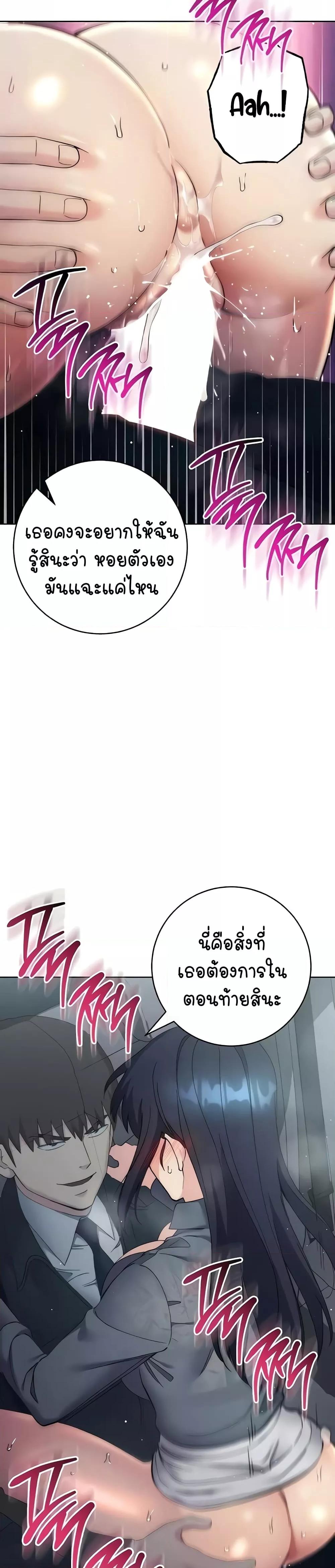 Doujin-Lc- อ่าน โดจิน มังฮวา เกาหลี ญี่ปุ่น จีน แปลไทย Outsider The Invisible Man ตอนที่ 1 2 3 4 5 6 7 8 9 10 11 12 13 14 ฟรี ไม่มีโฆษณา อ่าน โดจิน Manhwa เกาหลี ญี่ปุ่น จีน เรามีครบ คัดมาให้เน้นๆ โดจิน 18+ รับประกันความฟินโดย  Doujin Lc