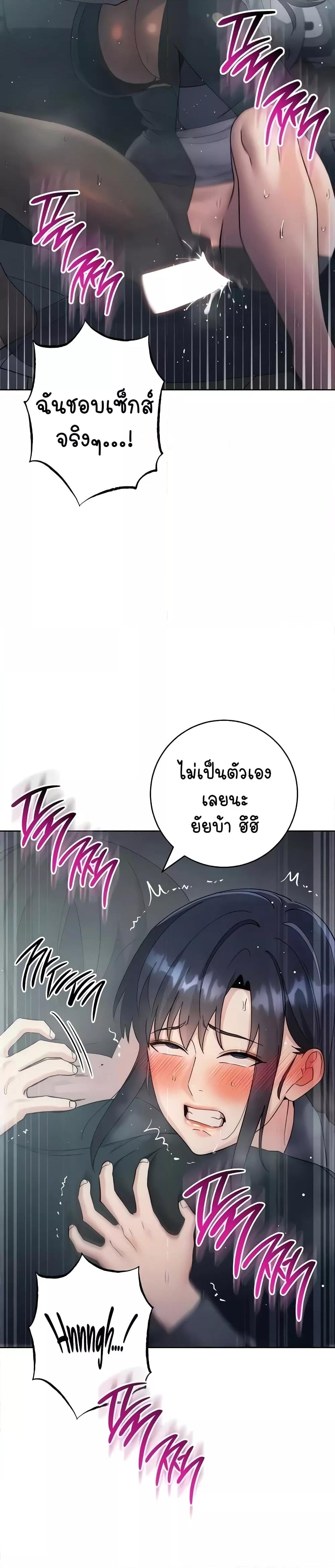 Doujin-Lc- อ่าน โดจิน มังฮวา เกาหลี ญี่ปุ่น จีน แปลไทย Outsider The Invisible Man ตอนที่ 1 2 3 4 5 6 7 8 9 10 11 12 13 14 ฟรี ไม่มีโฆษณา อ่าน โดจิน Manhwa เกาหลี ญี่ปุ่น จีน เรามีครบ คัดมาให้เน้นๆ โดจิน 18+ รับประกันความฟินโดย  Doujin Lc