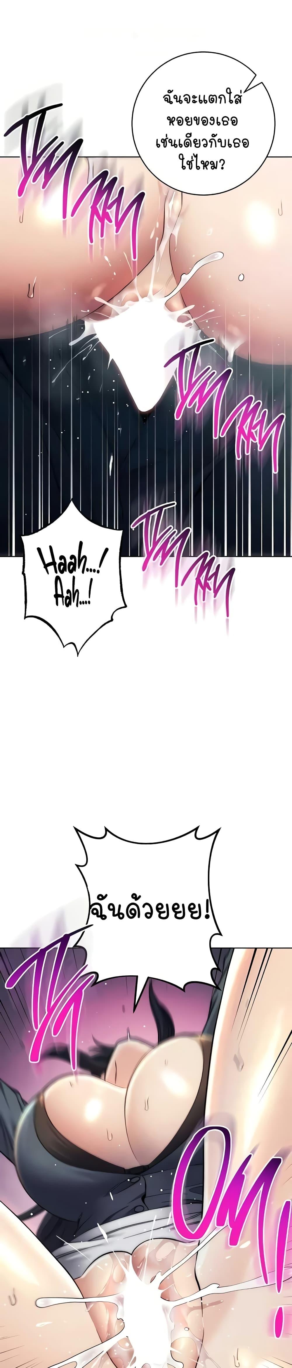 Doujin-Lc- อ่าน โดจิน มังฮวา เกาหลี ญี่ปุ่น จีน แปลไทย Outsider The Invisible Man ตอนที่ 1 2 3 4 5 6 7 8 9 10 11 12 13 14 ฟรี ไม่มีโฆษณา อ่าน โดจิน Manhwa เกาหลี ญี่ปุ่น จีน เรามีครบ คัดมาให้เน้นๆ โดจิน 18+ รับประกันความฟินโดย  Doujin Lc