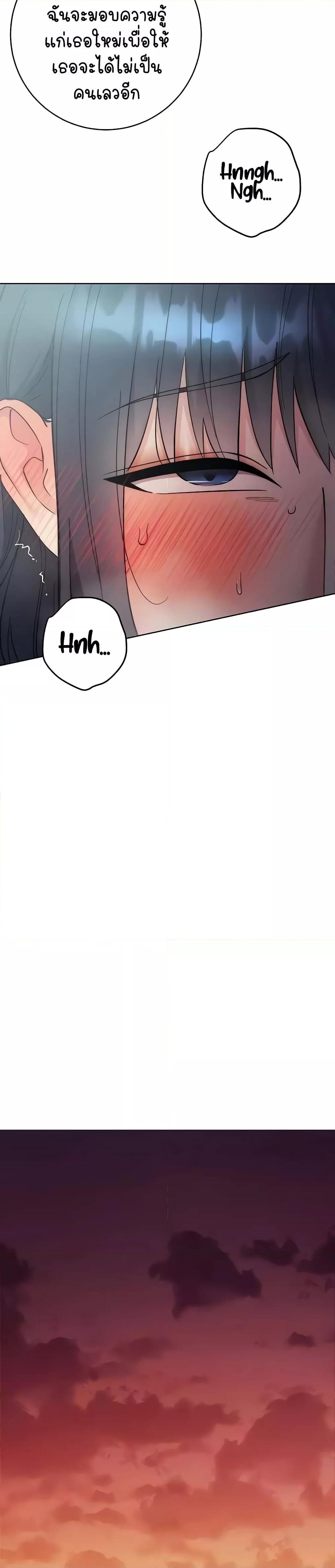 Doujin-Lc- อ่าน โดจิน มังฮวา เกาหลี ญี่ปุ่น จีน แปลไทย Outsider The Invisible Man ตอนที่ 1 2 3 4 5 6 7 8 9 10 11 12 13 14 ฟรี ไม่มีโฆษณา อ่าน โดจิน Manhwa เกาหลี ญี่ปุ่น จีน เรามีครบ คัดมาให้เน้นๆ โดจิน 18+ รับประกันความฟินโดย  Doujin Lc