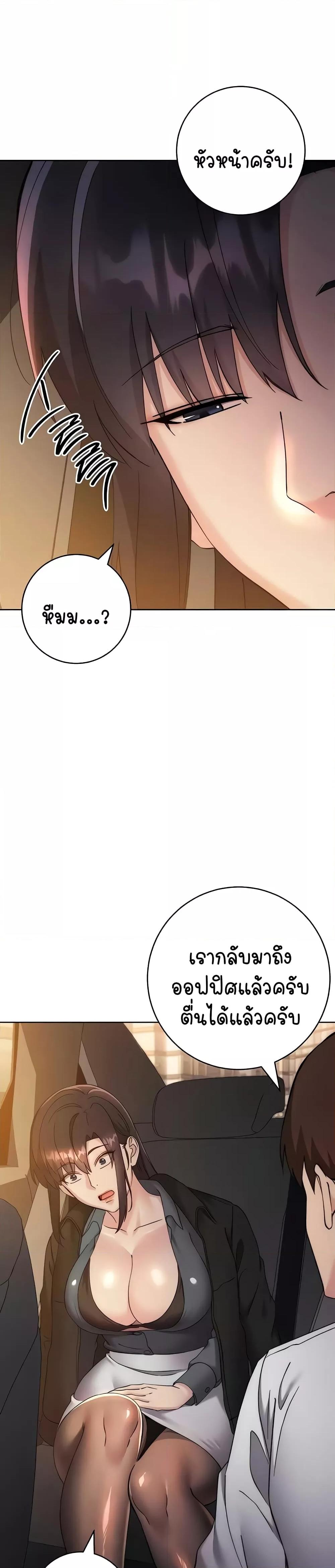 Doujin-Lc- อ่าน โดจิน มังฮวา เกาหลี ญี่ปุ่น จีน แปลไทย Outsider The Invisible Man ตอนที่ 1 2 3 4 5 6 7 8 9 10 11 12 13 14 ฟรี ไม่มีโฆษณา อ่าน โดจิน Manhwa เกาหลี ญี่ปุ่น จีน เรามีครบ คัดมาให้เน้นๆ โดจิน 18+ รับประกันความฟินโดย  Doujin Lc