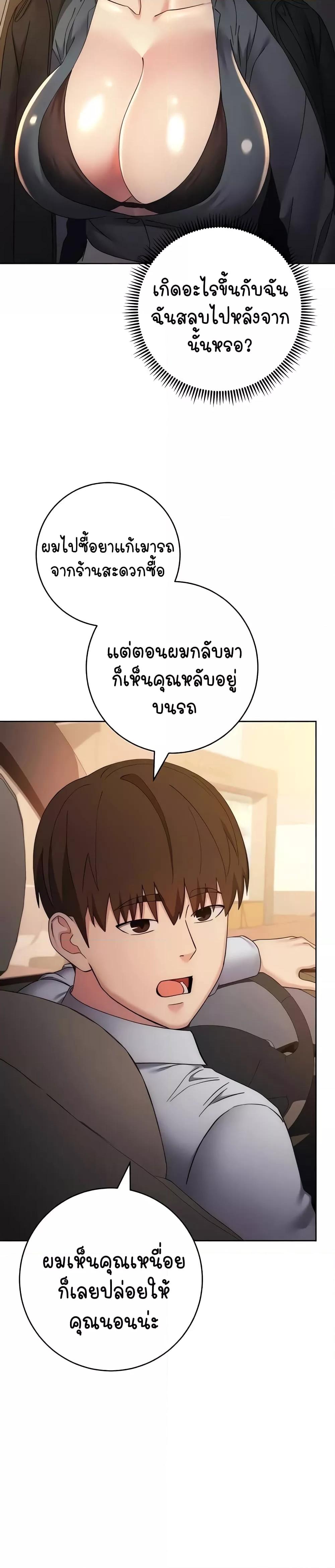 Doujin-Lc- อ่าน โดจิน มังฮวา เกาหลี ญี่ปุ่น จีน แปลไทย Outsider The Invisible Man ตอนที่ 1 2 3 4 5 6 7 8 9 10 11 12 13 14 ฟรี ไม่มีโฆษณา อ่าน โดจิน Manhwa เกาหลี ญี่ปุ่น จีน เรามีครบ คัดมาให้เน้นๆ โดจิน 18+ รับประกันความฟินโดย  Doujin Lc