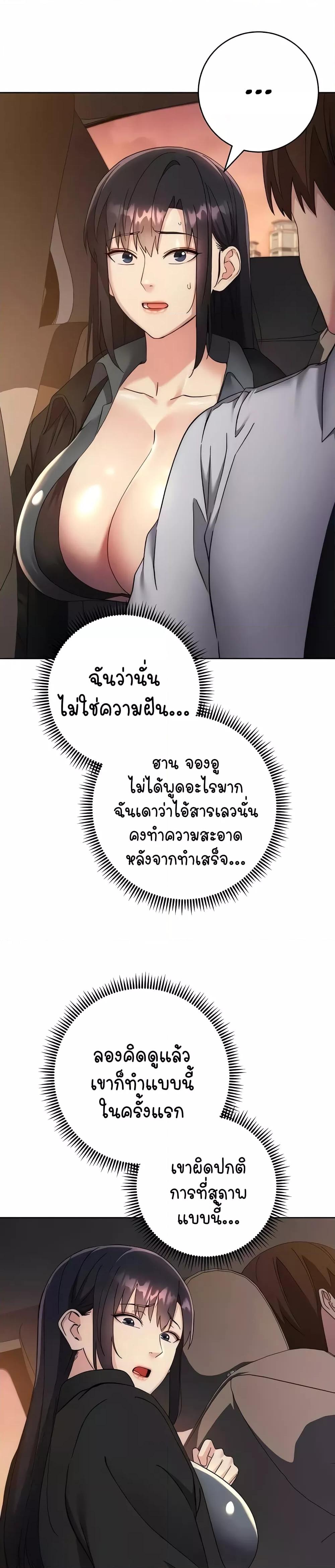 Doujin-Lc- อ่าน โดจิน มังฮวา เกาหลี ญี่ปุ่น จีน แปลไทย Outsider The Invisible Man ตอนที่ 1 2 3 4 5 6 7 8 9 10 11 12 13 14 ฟรี ไม่มีโฆษณา อ่าน โดจิน Manhwa เกาหลี ญี่ปุ่น จีน เรามีครบ คัดมาให้เน้นๆ โดจิน 18+ รับประกันความฟินโดย  Doujin Lc