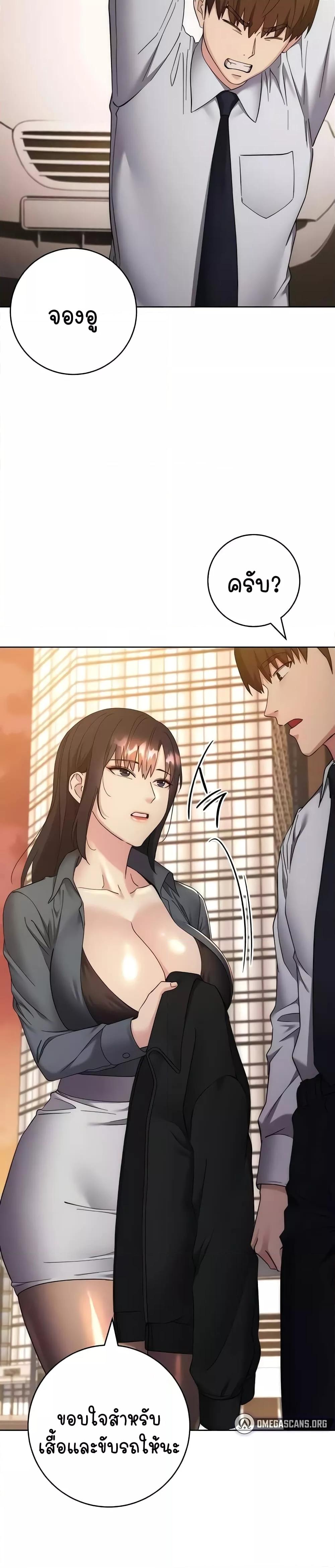 Doujin-Lc- อ่าน โดจิน มังฮวา เกาหลี ญี่ปุ่น จีน แปลไทย Outsider The Invisible Man ตอนที่ 1 2 3 4 5 6 7 8 9 10 11 12 13 14 ฟรี ไม่มีโฆษณา อ่าน โดจิน Manhwa เกาหลี ญี่ปุ่น จีน เรามีครบ คัดมาให้เน้นๆ โดจิน 18+ รับประกันความฟินโดย  Doujin Lc