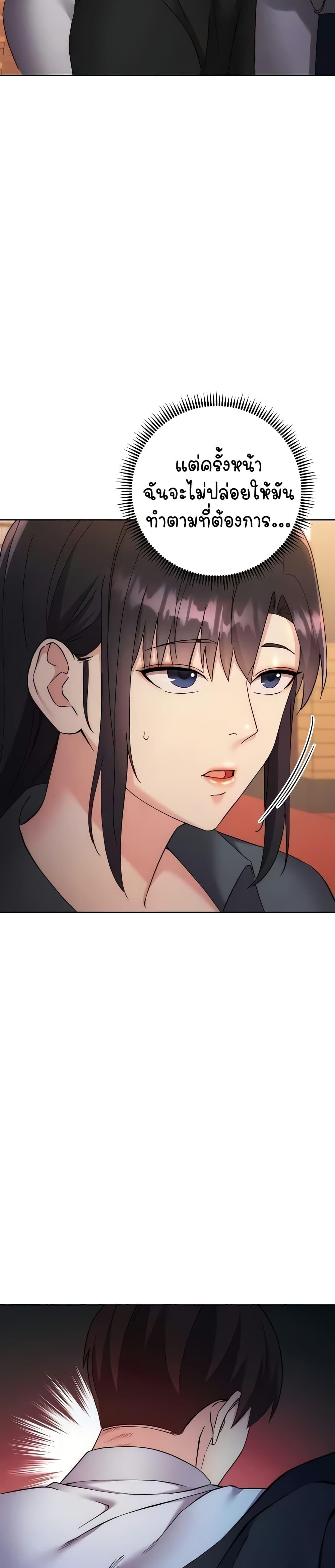 Doujin-Lc- อ่าน โดจิน มังฮวา เกาหลี ญี่ปุ่น จีน แปลไทย Outsider The Invisible Man ตอนที่ 1 2 3 4 5 6 7 8 9 10 11 12 13 14 ฟรี ไม่มีโฆษณา อ่าน โดจิน Manhwa เกาหลี ญี่ปุ่น จีน เรามีครบ คัดมาให้เน้นๆ โดจิน 18+ รับประกันความฟินโดย  Doujin Lc