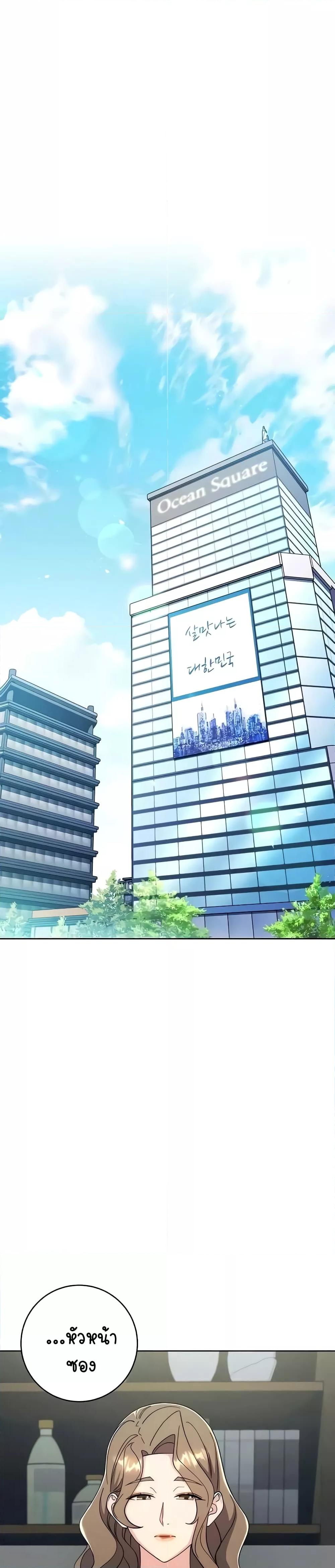 Doujin-Lc- อ่าน โดจิน มังฮวา เกาหลี ญี่ปุ่น จีน แปลไทย Outsider The Invisible Man ตอนที่ 1 2 3 4 5 6 7 8 9 10 11 12 13 14 ฟรี ไม่มีโฆษณา อ่าน โดจิน Manhwa เกาหลี ญี่ปุ่น จีน เรามีครบ คัดมาให้เน้นๆ โดจิน 18+ รับประกันความฟินโดย  Doujin Lc