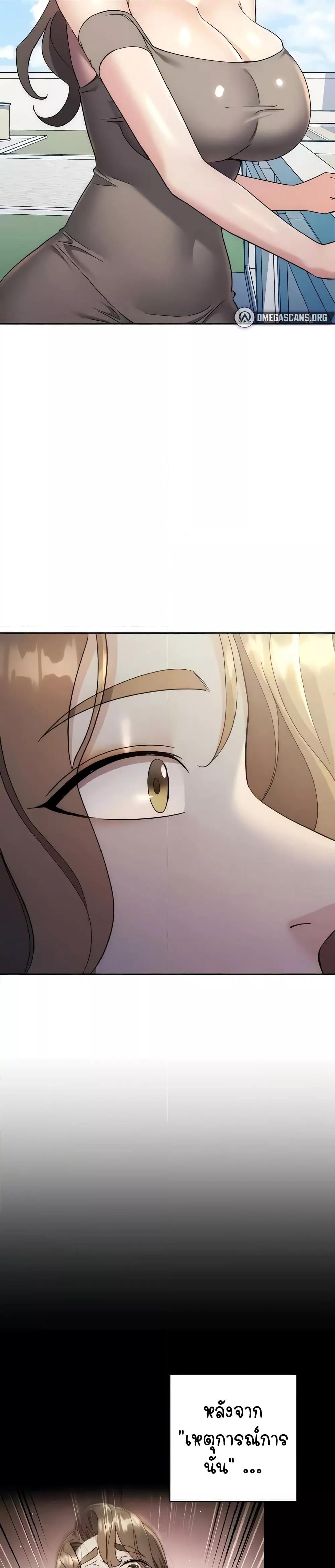 Doujin-Lc- อ่าน โดจิน มังฮวา เกาหลี ญี่ปุ่น จีน แปลไทย Outsider The Invisible Man ตอนที่ 1 2 3 4 5 6 7 8 9 10 11 12 13 14 ฟรี ไม่มีโฆษณา อ่าน โดจิน Manhwa เกาหลี ญี่ปุ่น จีน เรามีครบ คัดมาให้เน้นๆ โดจิน 18+ รับประกันความฟินโดย  Doujin Lc