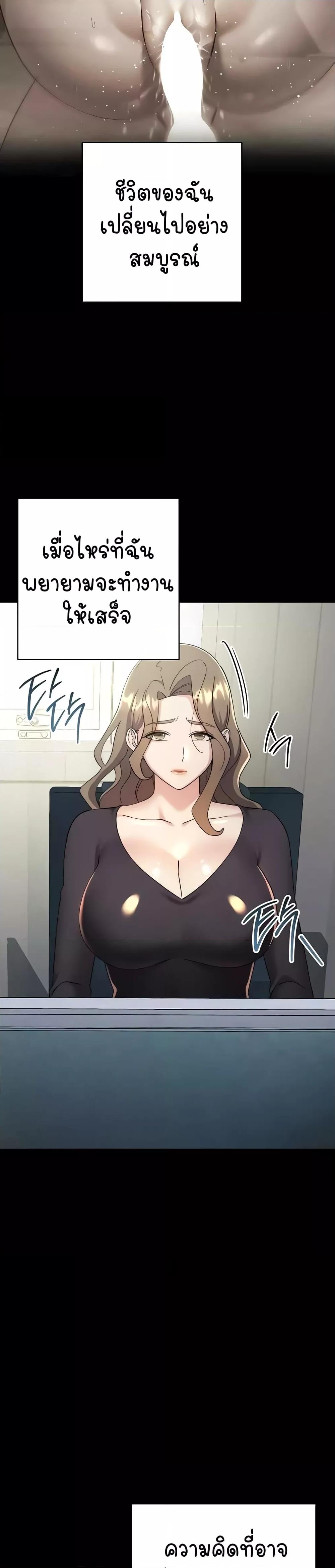 Doujin-Lc- อ่าน โดจิน มังฮวา เกาหลี ญี่ปุ่น จีน แปลไทย Outsider The Invisible Man ตอนที่ 1 2 3 4 5 6 7 8 9 10 11 12 13 14 ฟรี ไม่มีโฆษณา อ่าน โดจิน Manhwa เกาหลี ญี่ปุ่น จีน เรามีครบ คัดมาให้เน้นๆ โดจิน 18+ รับประกันความฟินโดย  Doujin Lc