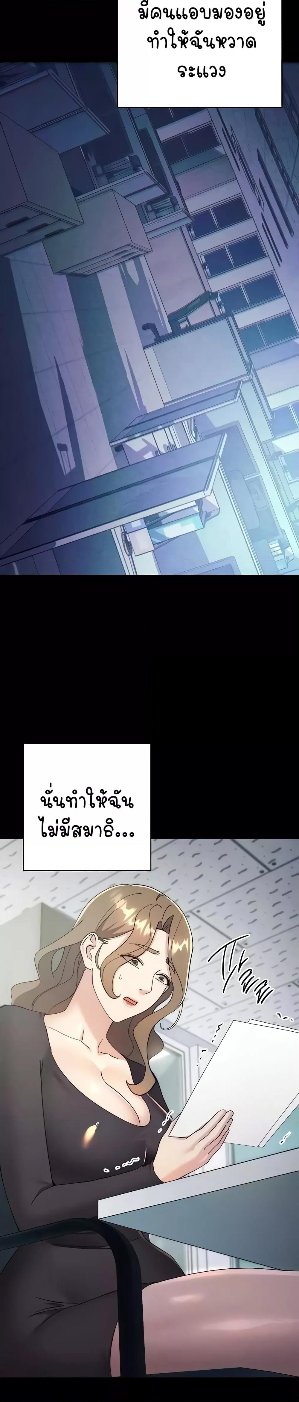 Doujin-Lc- อ่าน โดจิน มังฮวา เกาหลี ญี่ปุ่น จีน แปลไทย Outsider The Invisible Man ตอนที่ 1 2 3 4 5 6 7 8 9 10 11 12 13 14 ฟรี ไม่มีโฆษณา อ่าน โดจิน Manhwa เกาหลี ญี่ปุ่น จีน เรามีครบ คัดมาให้เน้นๆ โดจิน 18+ รับประกันความฟินโดย  Doujin Lc