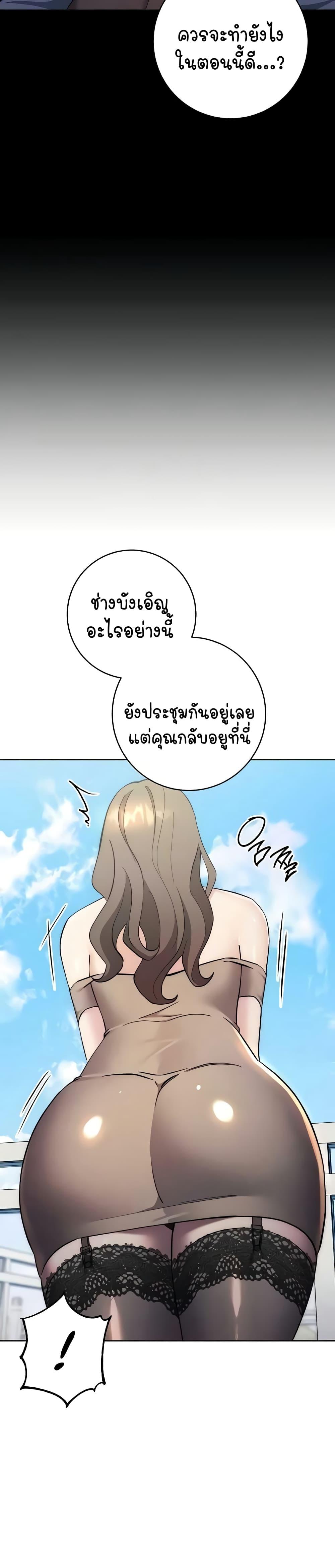 Doujin-Lc- อ่าน โดจิน มังฮวา เกาหลี ญี่ปุ่น จีน แปลไทย Outsider The Invisible Man ตอนที่ 1 2 3 4 5 6 7 8 9 10 11 12 13 14 ฟรี ไม่มีโฆษณา อ่าน โดจิน Manhwa เกาหลี ญี่ปุ่น จีน เรามีครบ คัดมาให้เน้นๆ โดจิน 18+ รับประกันความฟินโดย  Doujin Lc