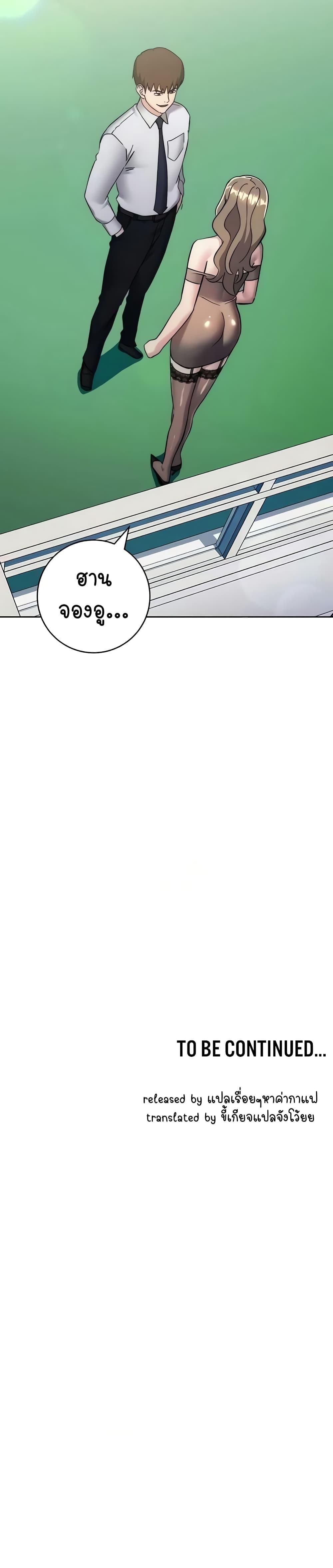 Doujin-Lc- อ่าน โดจิน มังฮวา เกาหลี ญี่ปุ่น จีน แปลไทย Outsider The Invisible Man ตอนที่ 1 2 3 4 5 6 7 8 9 10 11 12 13 14 ฟรี ไม่มีโฆษณา อ่าน โดจิน Manhwa เกาหลี ญี่ปุ่น จีน เรามีครบ คัดมาให้เน้นๆ โดจิน 18+ รับประกันความฟินโดย  Doujin Lc