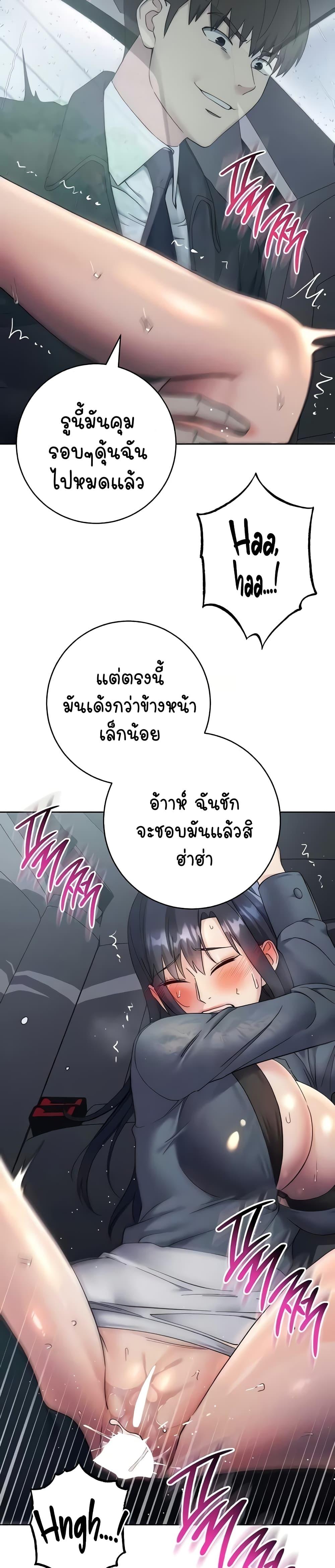 Doujin-Lc- อ่าน โดจิน มังฮวา เกาหลี ญี่ปุ่น จีน แปลไทย Outsider The Invisible Man ตอนที่ 1 2 3 4 5 6 7 8 9 10 11 12 13 14 ฟรี ไม่มีโฆษณา อ่าน โดจิน Manhwa เกาหลี ญี่ปุ่น จีน เรามีครบ คัดมาให้เน้นๆ โดจิน 18+ รับประกันความฟินโดย  Doujin Lc