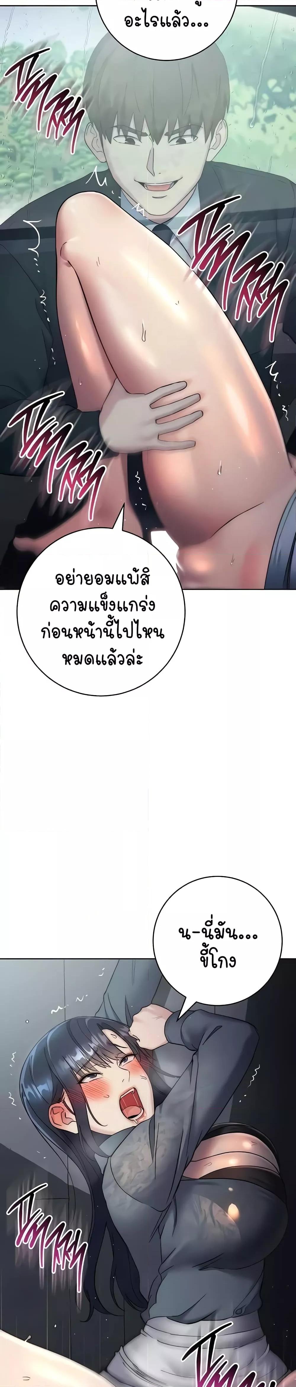 Doujin-Lc- อ่าน โดจิน มังฮวา เกาหลี ญี่ปุ่น จีน แปลไทย Outsider The Invisible Man ตอนที่ 1 2 3 4 5 6 7 8 9 10 11 12 13 14 ฟรี ไม่มีโฆษณา อ่าน โดจิน Manhwa เกาหลี ญี่ปุ่น จีน เรามีครบ คัดมาให้เน้นๆ โดจิน 18+ รับประกันความฟินโดย  Doujin Lc