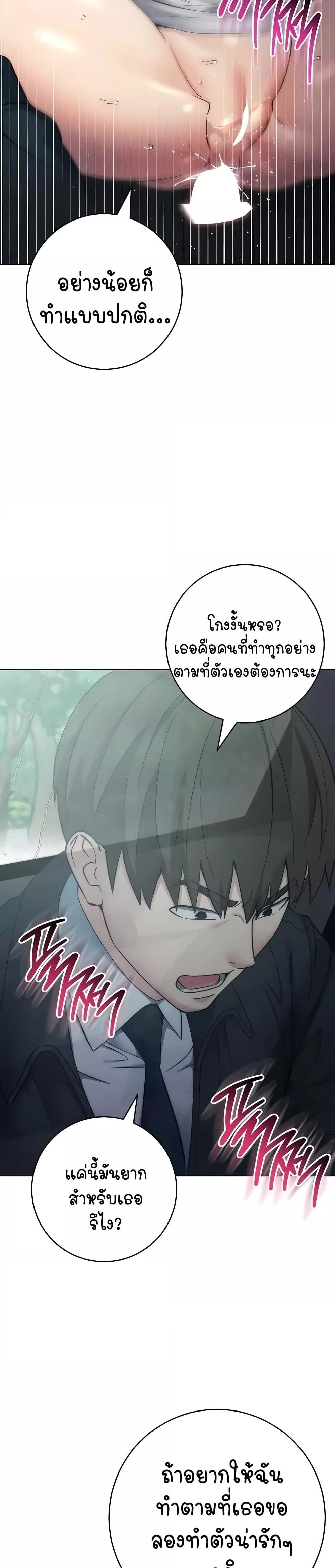Doujin-Lc- อ่าน โดจิน มังฮวา เกาหลี ญี่ปุ่น จีน แปลไทย Outsider The Invisible Man ตอนที่ 1 2 3 4 5 6 7 8 9 10 11 12 13 14 ฟรี ไม่มีโฆษณา อ่าน โดจิน Manhwa เกาหลี ญี่ปุ่น จีน เรามีครบ คัดมาให้เน้นๆ โดจิน 18+ รับประกันความฟินโดย  Doujin Lc