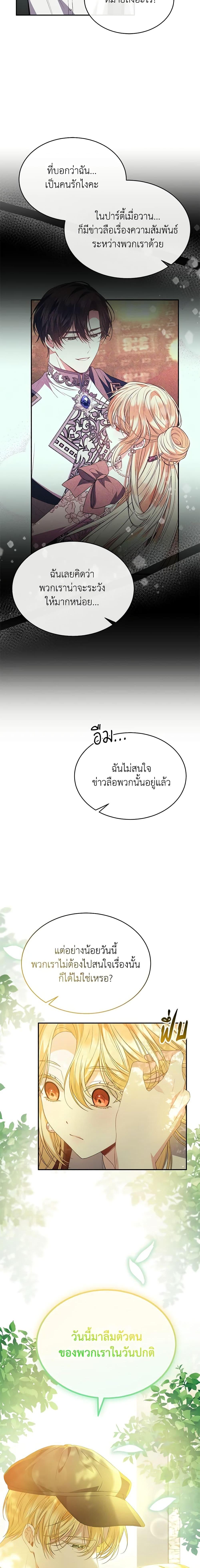 Manga-lc-com อ่านมังงะ อ่านการ์ตูน ออนไลน์ ฟรี The Real Daughter Is Back ตอนที่ 1 2 3 4 5 6 7 8 9 10 11 12 13 14 ฟรี ไม่มีโฆษณา Manga-lc - อ่าน มังงะ อ่าน การ์ตูน ออนไลน์ อ่านมังงะ ฟรี