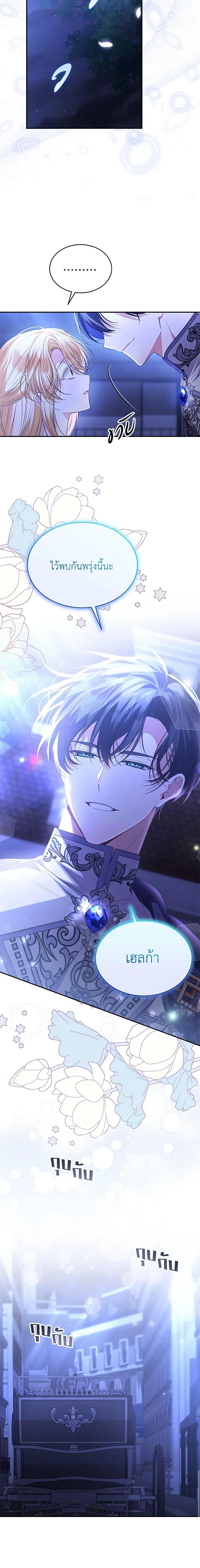 Manga-lc-com อ่านมังงะ อ่านการ์ตูน ออนไลน์ ฟรี The Real Daughter Is Back ตอนที่ 1 2 3 4 5 6 7 8 9 10 11 12 13 14 ฟรี ไม่มีโฆษณา Manga-lc - อ่าน มังงะ อ่าน การ์ตูน ออนไลน์ อ่านมังงะ ฟรี