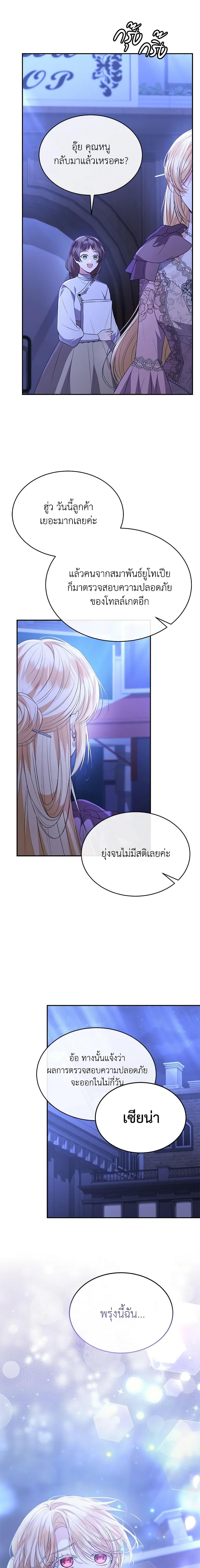 Manga-lc-com อ่านมังงะ อ่านการ์ตูน ออนไลน์ ฟรี The Real Daughter Is Back ตอนที่ 1 2 3 4 5 6 7 8 9 10 11 12 13 14 ฟรี ไม่มีโฆษณา Manga-lc - อ่าน มังงะ อ่าน การ์ตูน ออนไลน์ อ่านมังงะ ฟรี