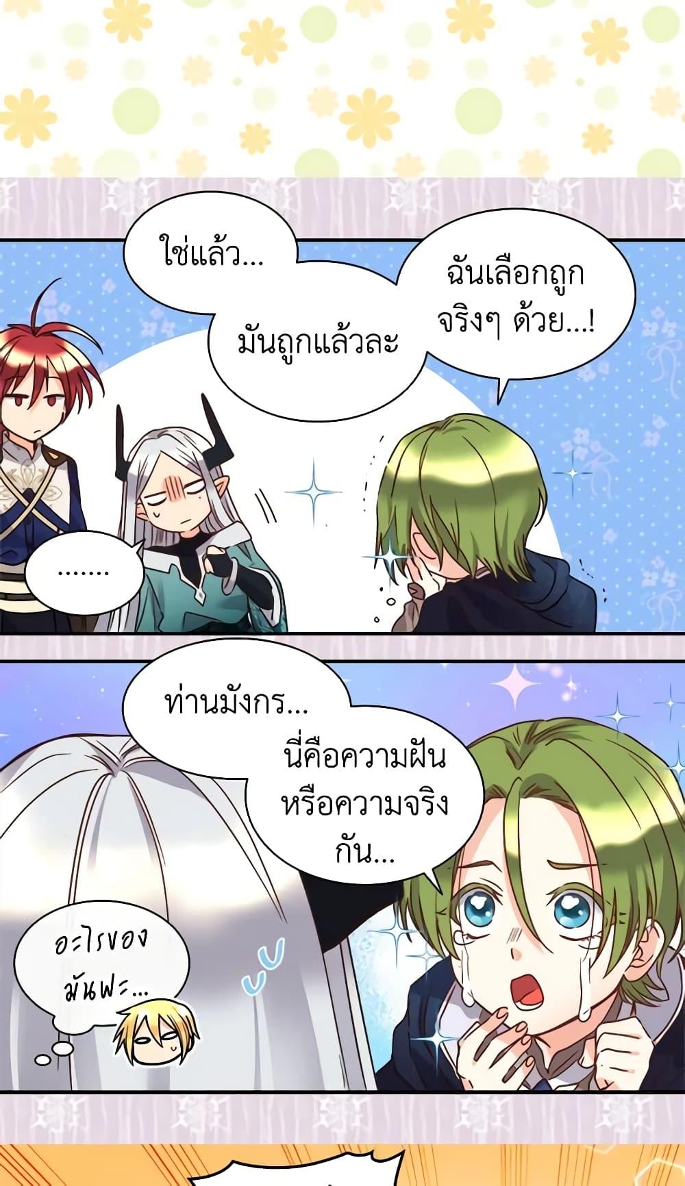 Manga-lc-com อ่านมังงะ อ่านการ์ตูน ออนไลน์ ฟรี The Twins’ New Life ตอนที่ 1 2 3 4 5 6 7 8 9 10 11 12 13 14 ฟรี ไม่มีโฆษณา Manga-lc - อ่าน มังงะ อ่าน การ์ตูน ออนไลน์ อ่านมังงะ ฟรี
