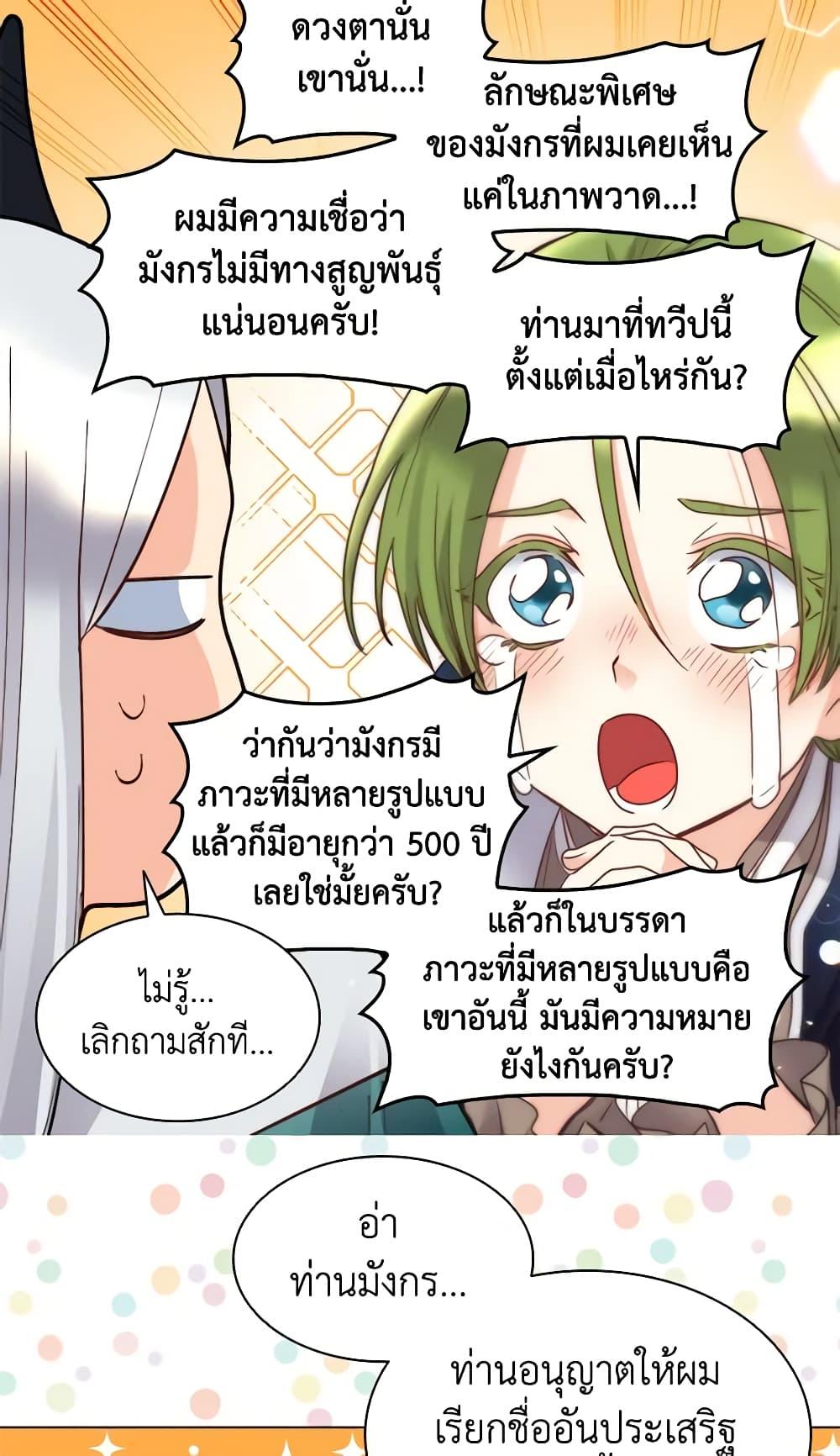 Manga-lc-com อ่านมังงะ อ่านการ์ตูน ออนไลน์ ฟรี The Twins’ New Life ตอนที่ 1 2 3 4 5 6 7 8 9 10 11 12 13 14 ฟรี ไม่มีโฆษณา Manga-lc - อ่าน มังงะ อ่าน การ์ตูน ออนไลน์ อ่านมังงะ ฟรี