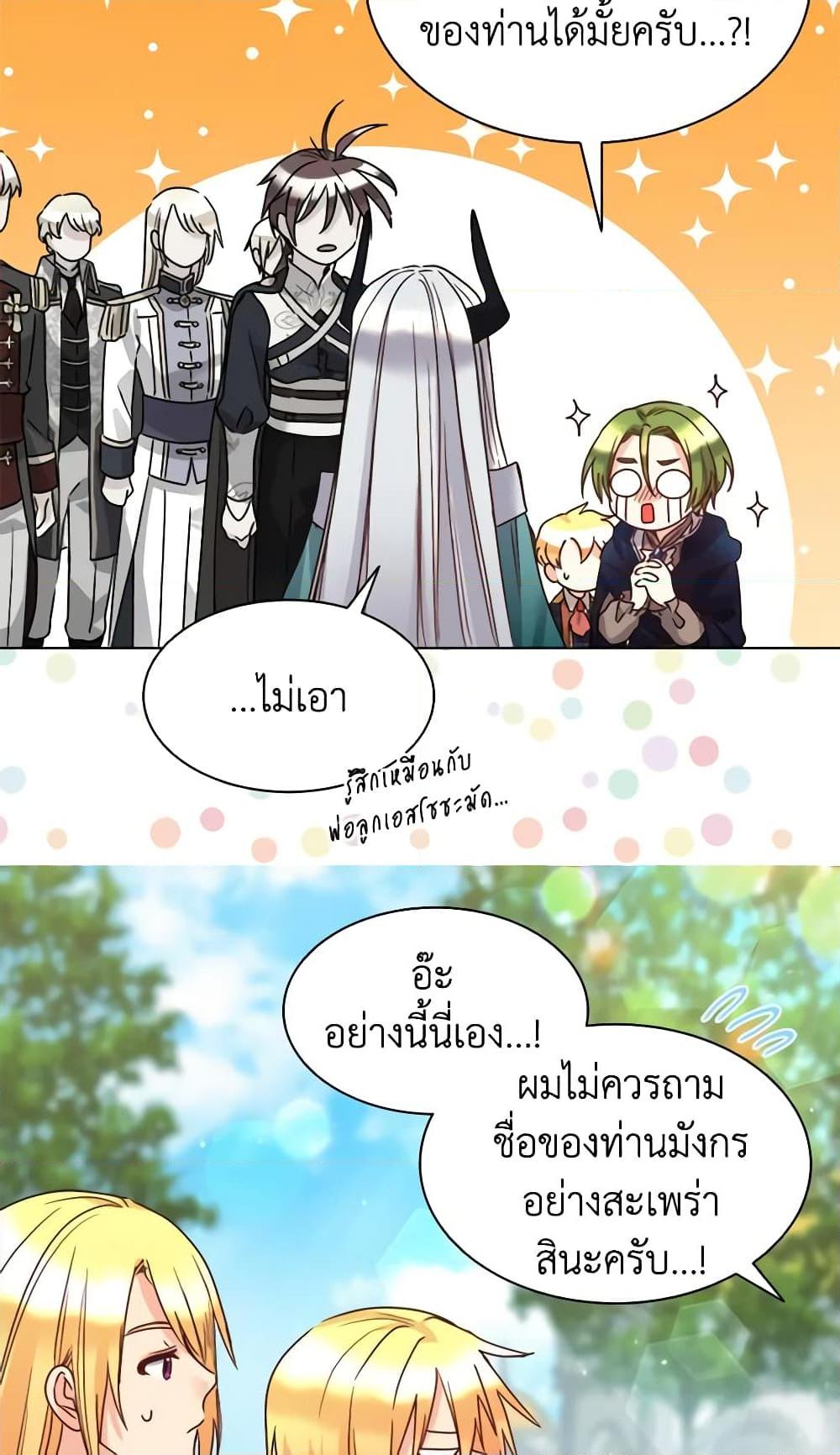 Manga-lc-com อ่านมังงะ อ่านการ์ตูน ออนไลน์ ฟรี The Twins’ New Life ตอนที่ 1 2 3 4 5 6 7 8 9 10 11 12 13 14 ฟรี ไม่มีโฆษณา Manga-lc - อ่าน มังงะ อ่าน การ์ตูน ออนไลน์ อ่านมังงะ ฟรี