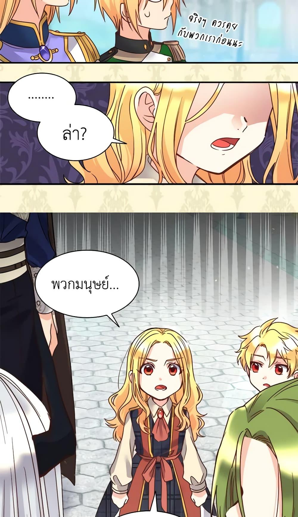 Manga-lc-com อ่านมังงะ อ่านการ์ตูน ออนไลน์ ฟรี The Twins’ New Life ตอนที่ 1 2 3 4 5 6 7 8 9 10 11 12 13 14 ฟรี ไม่มีโฆษณา Manga-lc - อ่าน มังงะ อ่าน การ์ตูน ออนไลน์ อ่านมังงะ ฟรี
