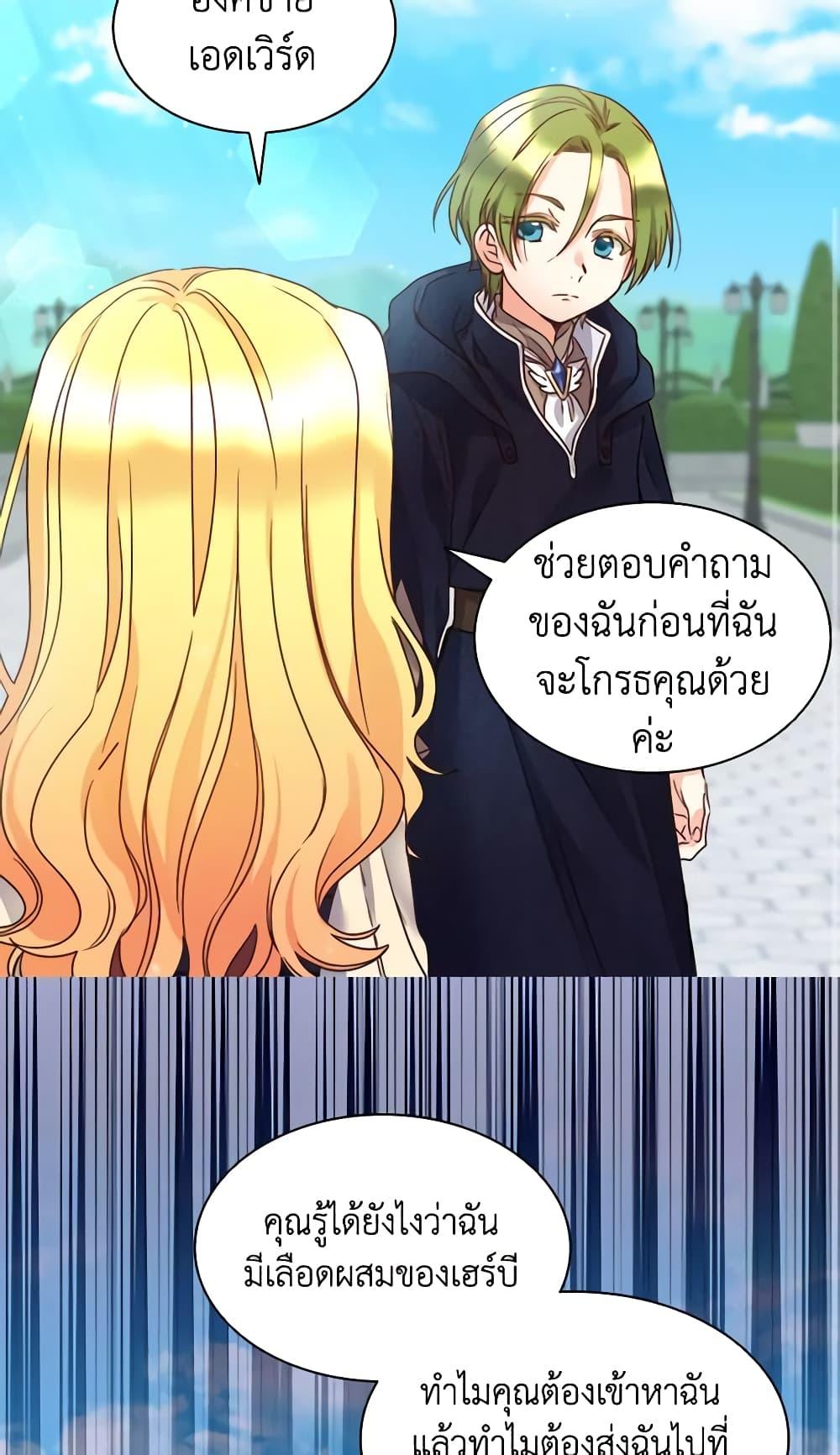 Manga-lc-com อ่านมังงะ อ่านการ์ตูน ออนไลน์ ฟรี The Twins’ New Life ตอนที่ 1 2 3 4 5 6 7 8 9 10 11 12 13 14 ฟรี ไม่มีโฆษณา Manga-lc - อ่าน มังงะ อ่าน การ์ตูน ออนไลน์ อ่านมังงะ ฟรี