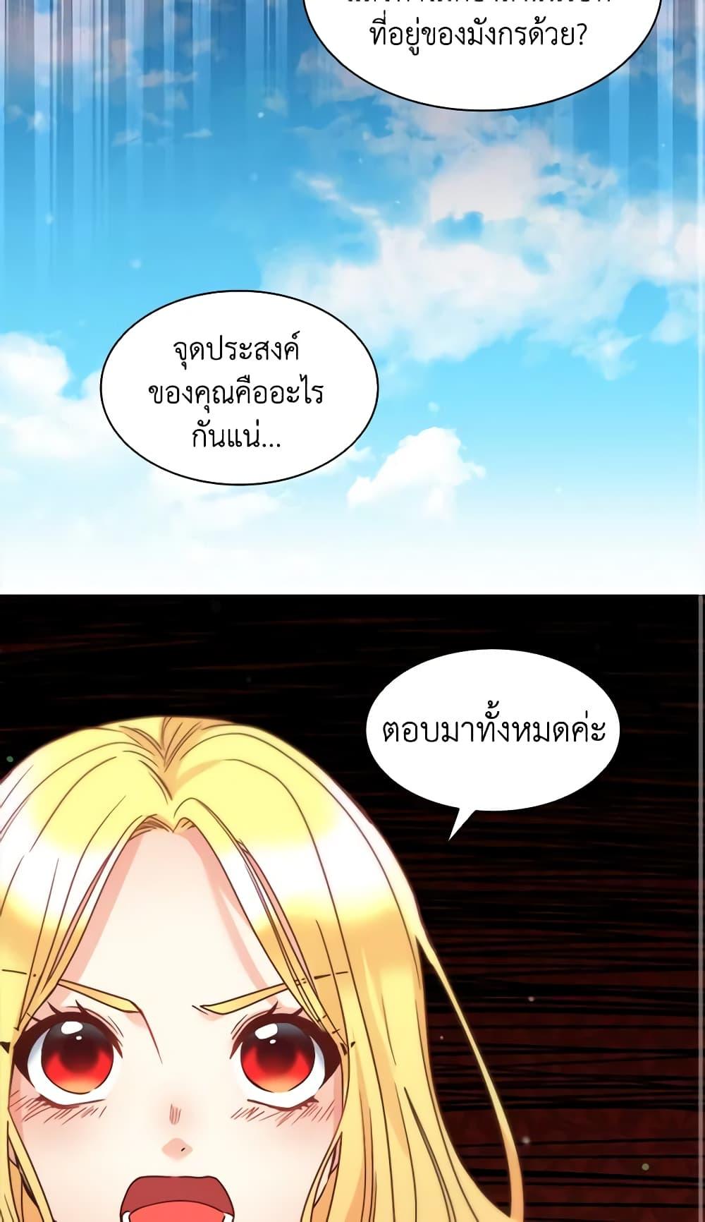 Manga-lc-com อ่านมังงะ อ่านการ์ตูน ออนไลน์ ฟรี The Twins’ New Life ตอนที่ 1 2 3 4 5 6 7 8 9 10 11 12 13 14 ฟรี ไม่มีโฆษณา Manga-lc - อ่าน มังงะ อ่าน การ์ตูน ออนไลน์ อ่านมังงะ ฟรี