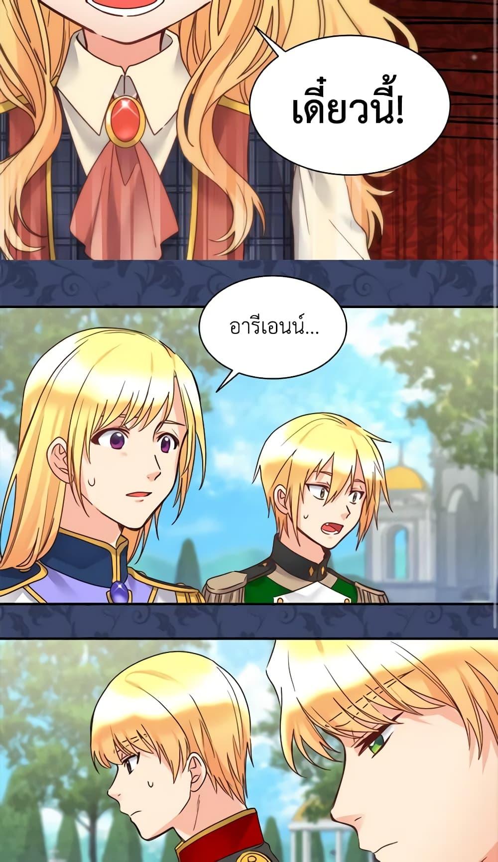 Manga-lc-com อ่านมังงะ อ่านการ์ตูน ออนไลน์ ฟรี The Twins’ New Life ตอนที่ 1 2 3 4 5 6 7 8 9 10 11 12 13 14 ฟรี ไม่มีโฆษณา Manga-lc - อ่าน มังงะ อ่าน การ์ตูน ออนไลน์ อ่านมังงะ ฟรี