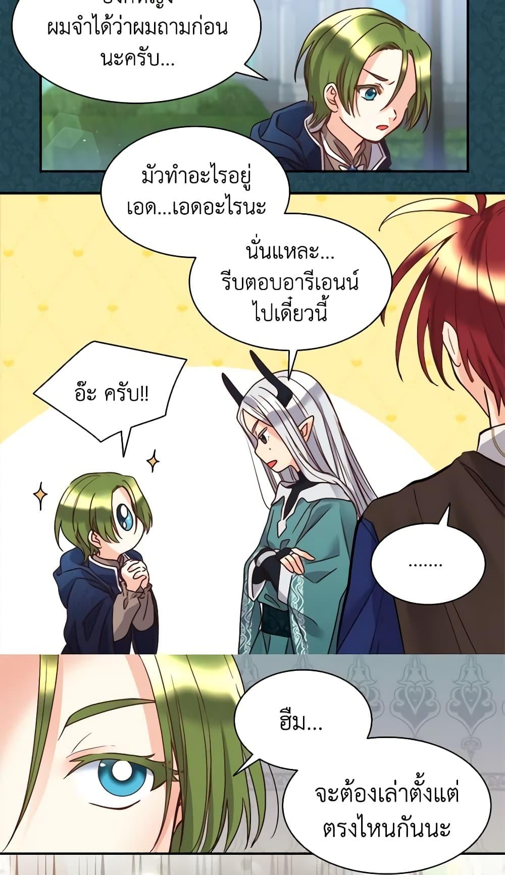 Manga-lc-com อ่านมังงะ อ่านการ์ตูน ออนไลน์ ฟรี The Twins’ New Life ตอนที่ 1 2 3 4 5 6 7 8 9 10 11 12 13 14 ฟรี ไม่มีโฆษณา Manga-lc - อ่าน มังงะ อ่าน การ์ตูน ออนไลน์ อ่านมังงะ ฟรี