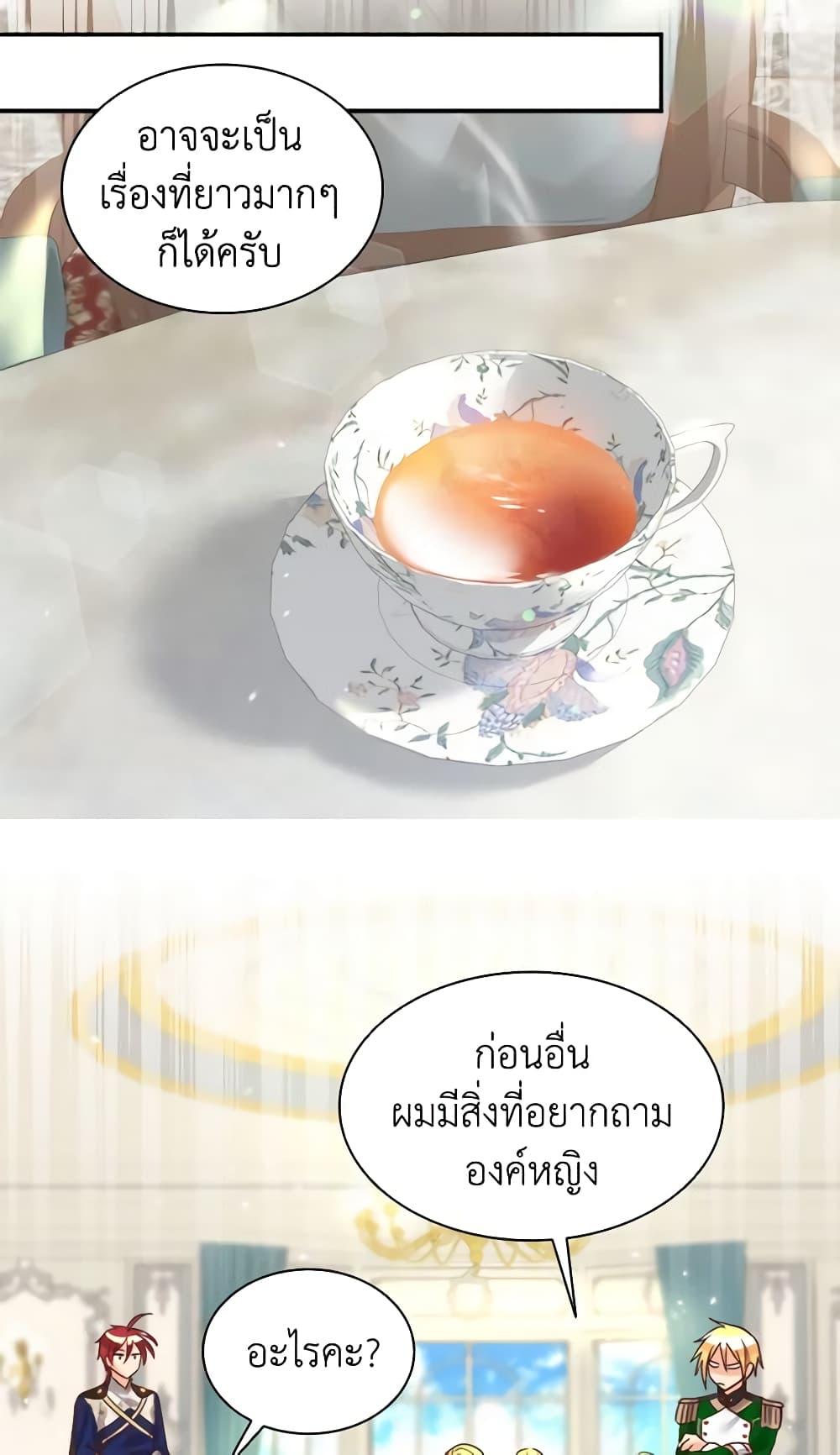 Manga-lc-com อ่านมังงะ อ่านการ์ตูน ออนไลน์ ฟรี The Twins’ New Life ตอนที่ 1 2 3 4 5 6 7 8 9 10 11 12 13 14 ฟรี ไม่มีโฆษณา Manga-lc - อ่าน มังงะ อ่าน การ์ตูน ออนไลน์ อ่านมังงะ ฟรี
