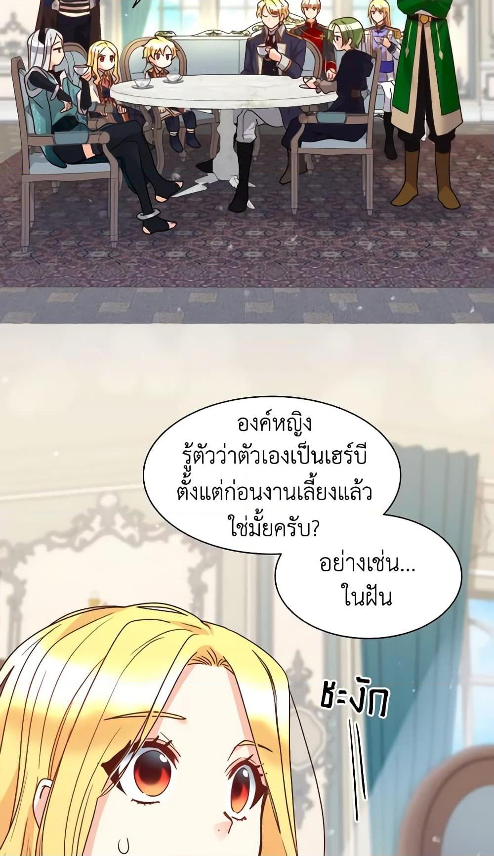 Manga-lc-com อ่านมังงะ อ่านการ์ตูน ออนไลน์ ฟรี The Twins’ New Life ตอนที่ 1 2 3 4 5 6 7 8 9 10 11 12 13 14 ฟรี ไม่มีโฆษณา Manga-lc - อ่าน มังงะ อ่าน การ์ตูน ออนไลน์ อ่านมังงะ ฟรี