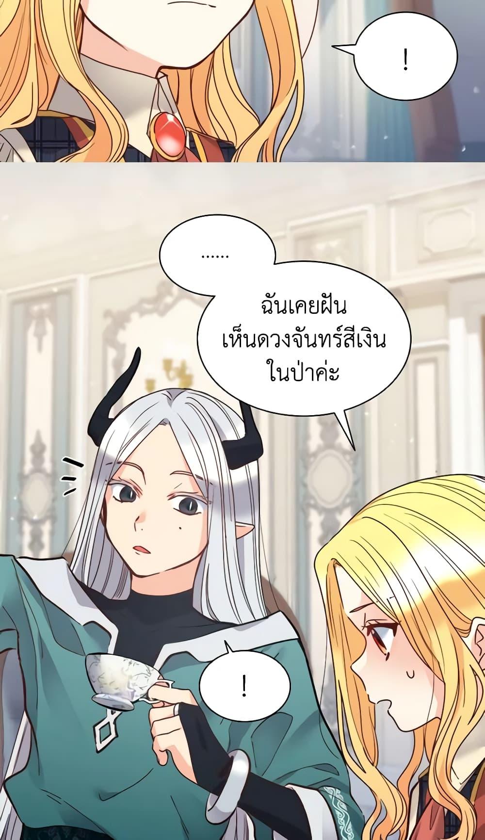 Manga-lc-com อ่านมังงะ อ่านการ์ตูน ออนไลน์ ฟรี The Twins’ New Life ตอนที่ 1 2 3 4 5 6 7 8 9 10 11 12 13 14 ฟรี ไม่มีโฆษณา Manga-lc - อ่าน มังงะ อ่าน การ์ตูน ออนไลน์ อ่านมังงะ ฟรี