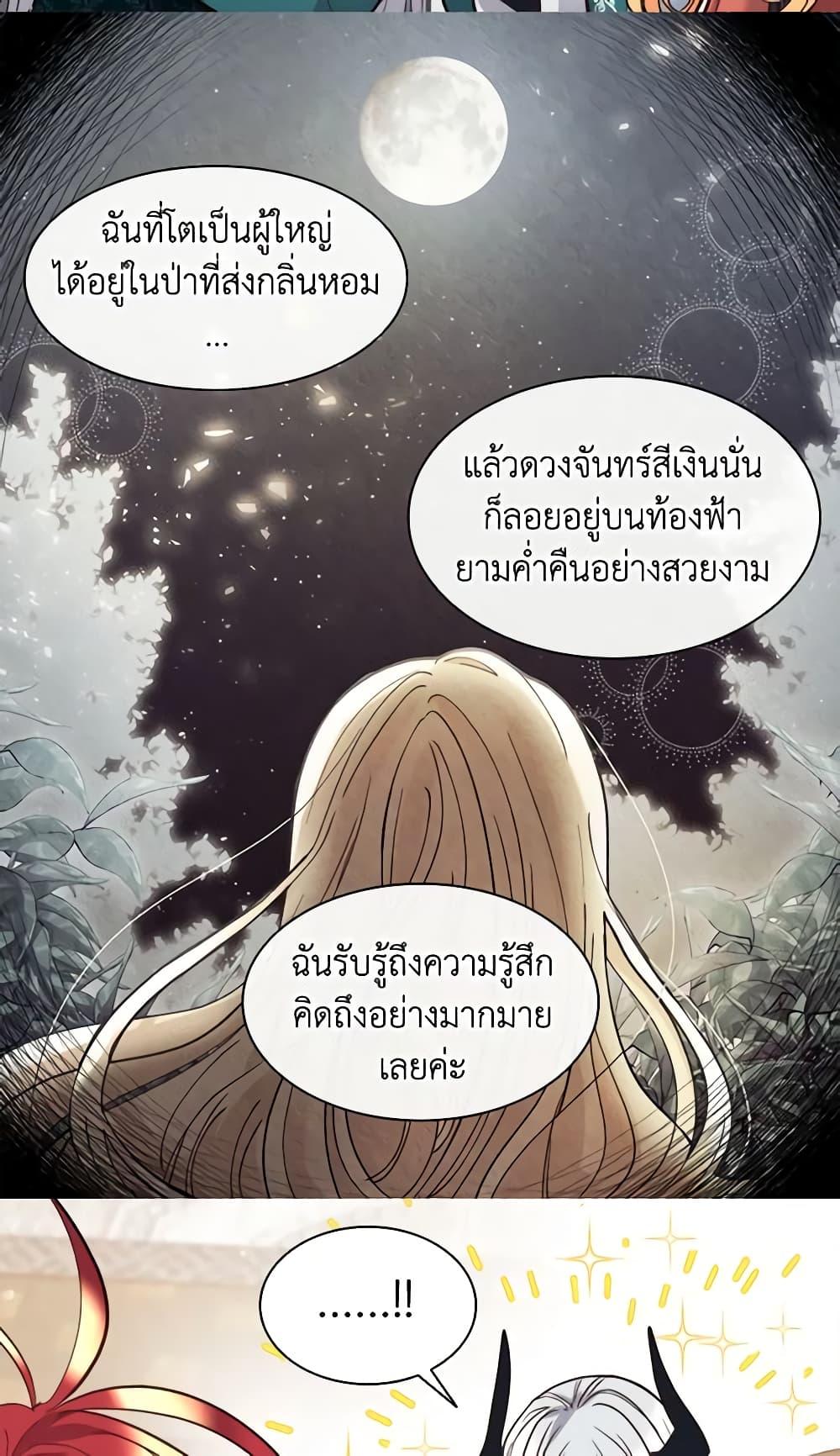 Manga-lc-com อ่านมังงะ อ่านการ์ตูน ออนไลน์ ฟรี The Twins’ New Life ตอนที่ 1 2 3 4 5 6 7 8 9 10 11 12 13 14 ฟรี ไม่มีโฆษณา Manga-lc - อ่าน มังงะ อ่าน การ์ตูน ออนไลน์ อ่านมังงะ ฟรี