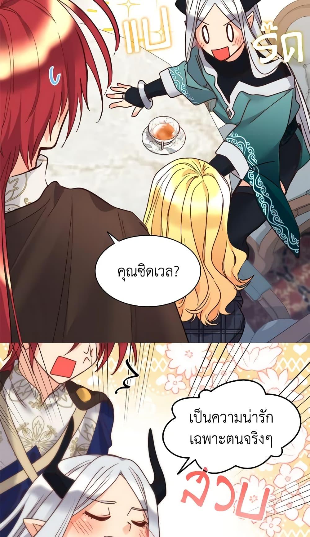 Manga-lc-com อ่านมังงะ อ่านการ์ตูน ออนไลน์ ฟรี The Twins’ New Life ตอนที่ 1 2 3 4 5 6 7 8 9 10 11 12 13 14 ฟรี ไม่มีโฆษณา Manga-lc - อ่าน มังงะ อ่าน การ์ตูน ออนไลน์ อ่านมังงะ ฟรี