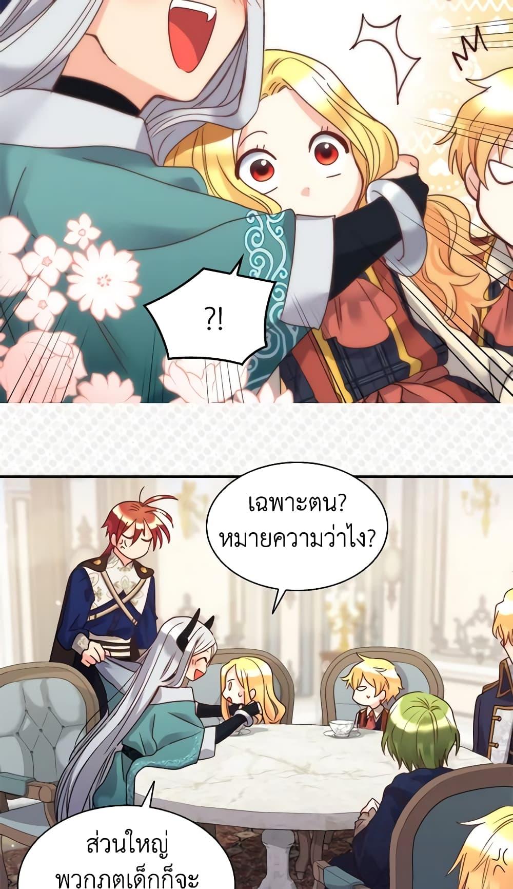 Manga-lc-com อ่านมังงะ อ่านการ์ตูน ออนไลน์ ฟรี The Twins’ New Life ตอนที่ 1 2 3 4 5 6 7 8 9 10 11 12 13 14 ฟรี ไม่มีโฆษณา Manga-lc - อ่าน มังงะ อ่าน การ์ตูน ออนไลน์ อ่านมังงะ ฟรี