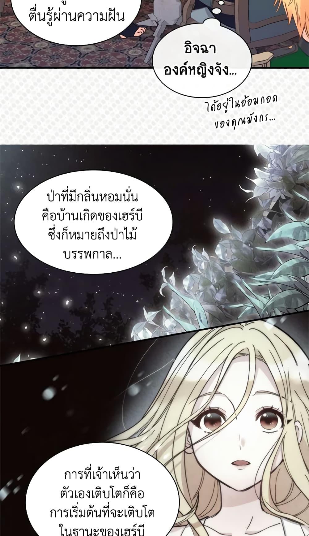 Manga-lc-com อ่านมังงะ อ่านการ์ตูน ออนไลน์ ฟรี The Twins’ New Life ตอนที่ 1 2 3 4 5 6 7 8 9 10 11 12 13 14 ฟรี ไม่มีโฆษณา Manga-lc - อ่าน มังงะ อ่าน การ์ตูน ออนไลน์ อ่านมังงะ ฟรี
