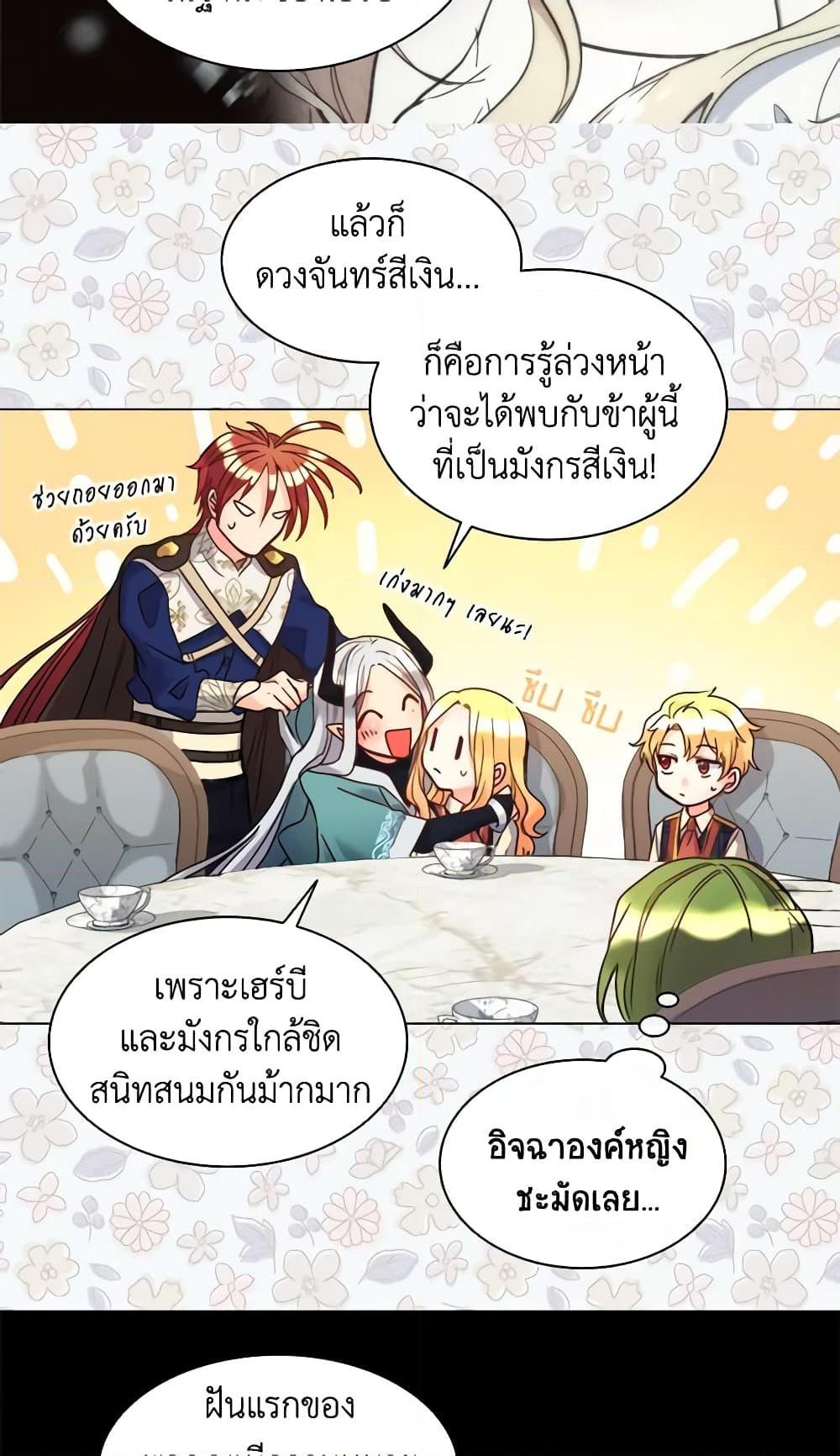 Manga-lc-com อ่านมังงะ อ่านการ์ตูน ออนไลน์ ฟรี The Twins’ New Life ตอนที่ 1 2 3 4 5 6 7 8 9 10 11 12 13 14 ฟรี ไม่มีโฆษณา Manga-lc - อ่าน มังงะ อ่าน การ์ตูน ออนไลน์ อ่านมังงะ ฟรี