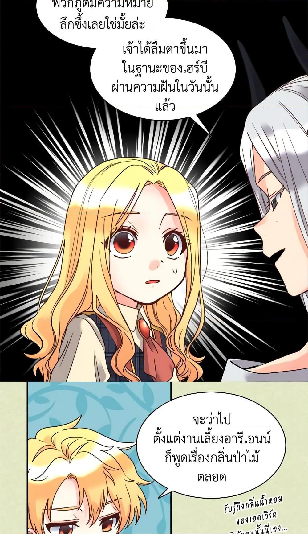 Manga-lc-com อ่านมังงะ อ่านการ์ตูน ออนไลน์ ฟรี The Twins’ New Life ตอนที่ 1 2 3 4 5 6 7 8 9 10 11 12 13 14 ฟรี ไม่มีโฆษณา Manga-lc - อ่าน มังงะ อ่าน การ์ตูน ออนไลน์ อ่านมังงะ ฟรี