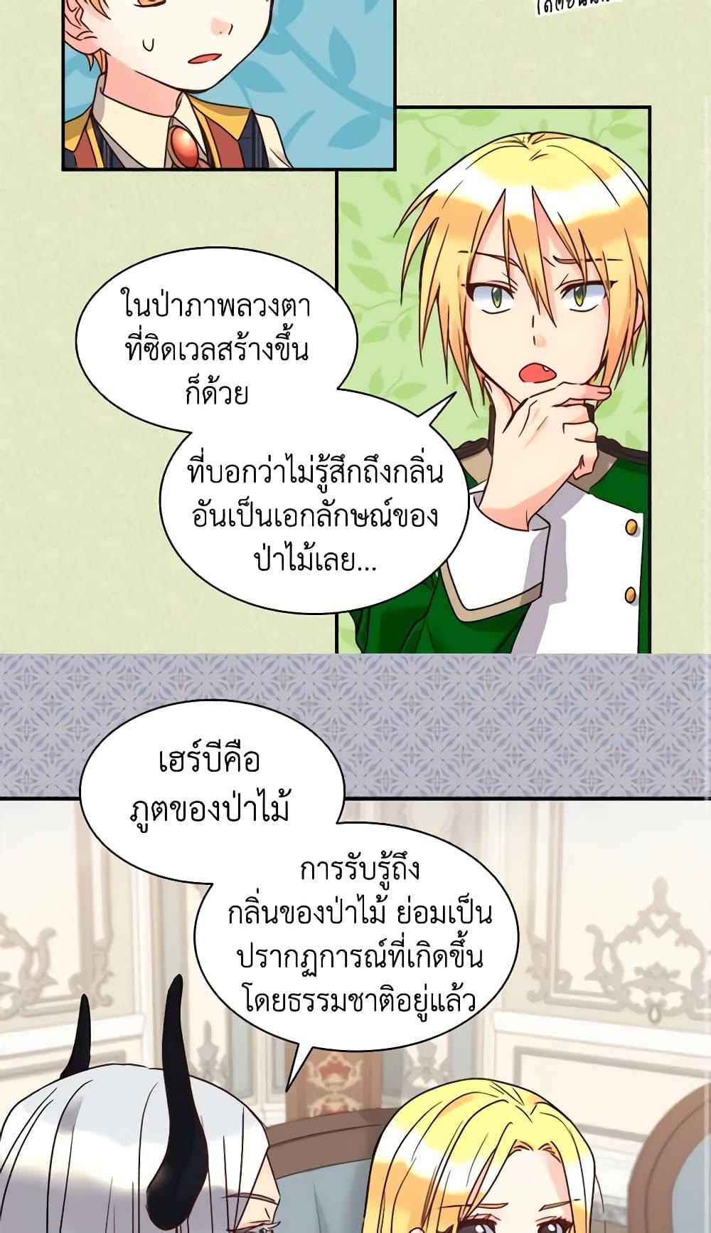 Manga-lc-com อ่านมังงะ อ่านการ์ตูน ออนไลน์ ฟรี The Twins’ New Life ตอนที่ 1 2 3 4 5 6 7 8 9 10 11 12 13 14 ฟรี ไม่มีโฆษณา Manga-lc - อ่าน มังงะ อ่าน การ์ตูน ออนไลน์ อ่านมังงะ ฟรี