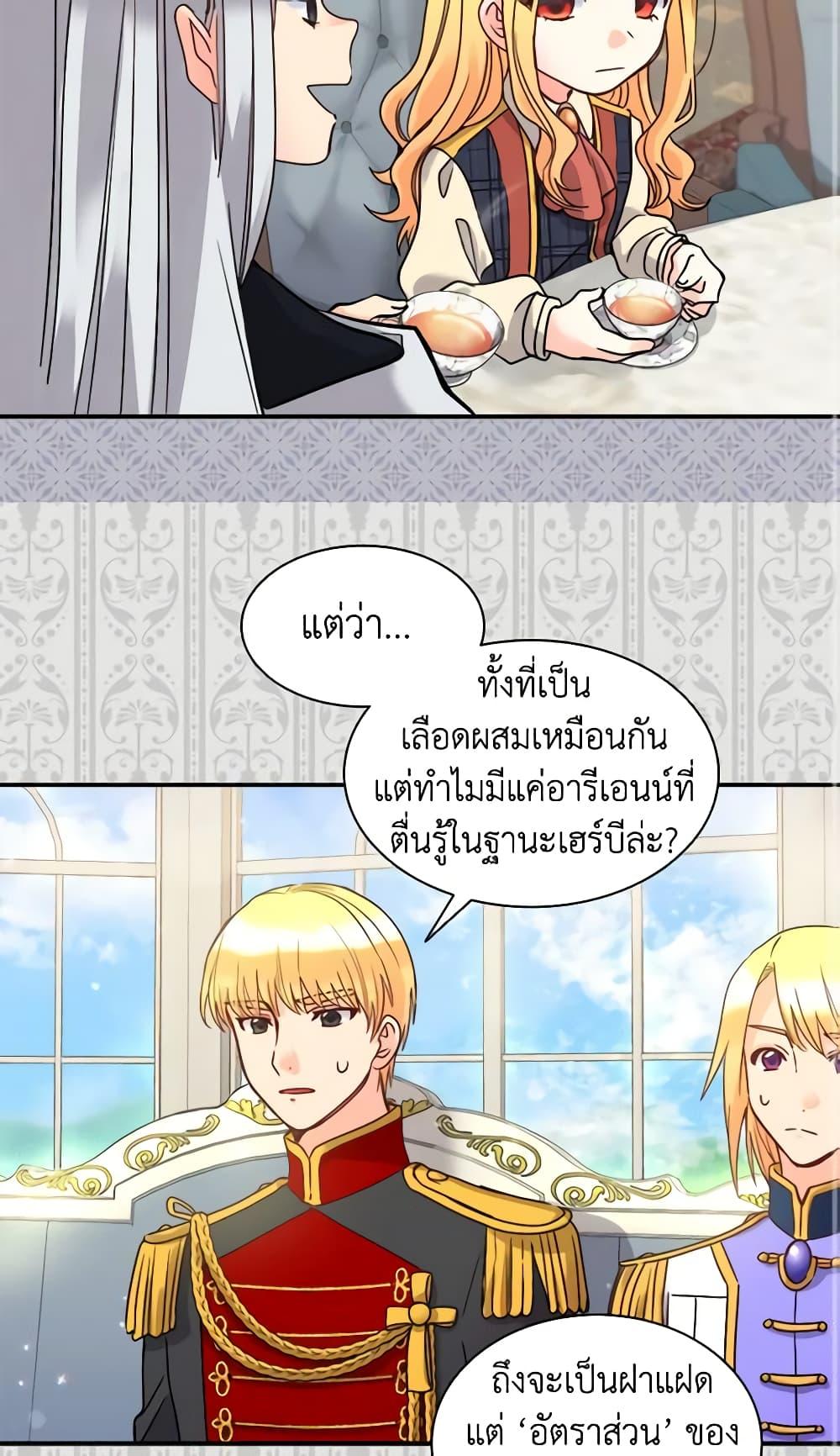 Manga-lc-com อ่านมังงะ อ่านการ์ตูน ออนไลน์ ฟรี The Twins’ New Life ตอนที่ 1 2 3 4 5 6 7 8 9 10 11 12 13 14 ฟรี ไม่มีโฆษณา Manga-lc - อ่าน มังงะ อ่าน การ์ตูน ออนไลน์ อ่านมังงะ ฟรี