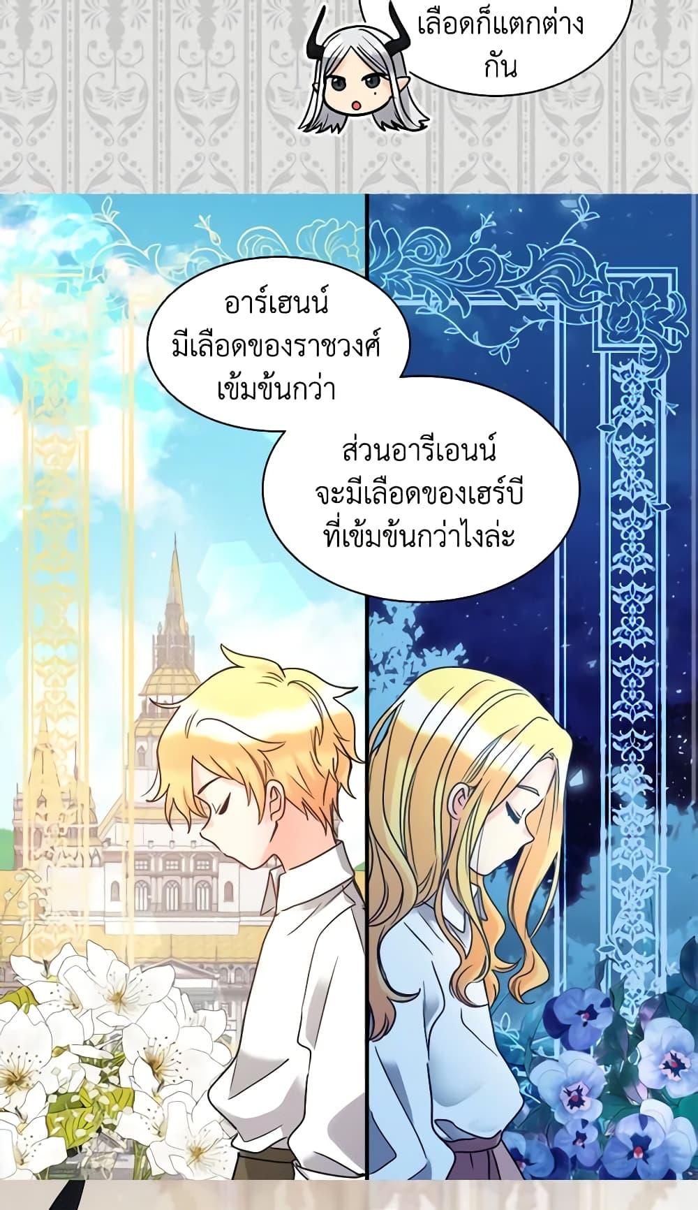 Manga-lc-com อ่านมังงะ อ่านการ์ตูน ออนไลน์ ฟรี The Twins’ New Life ตอนที่ 1 2 3 4 5 6 7 8 9 10 11 12 13 14 ฟรี ไม่มีโฆษณา Manga-lc - อ่าน มังงะ อ่าน การ์ตูน ออนไลน์ อ่านมังงะ ฟรี