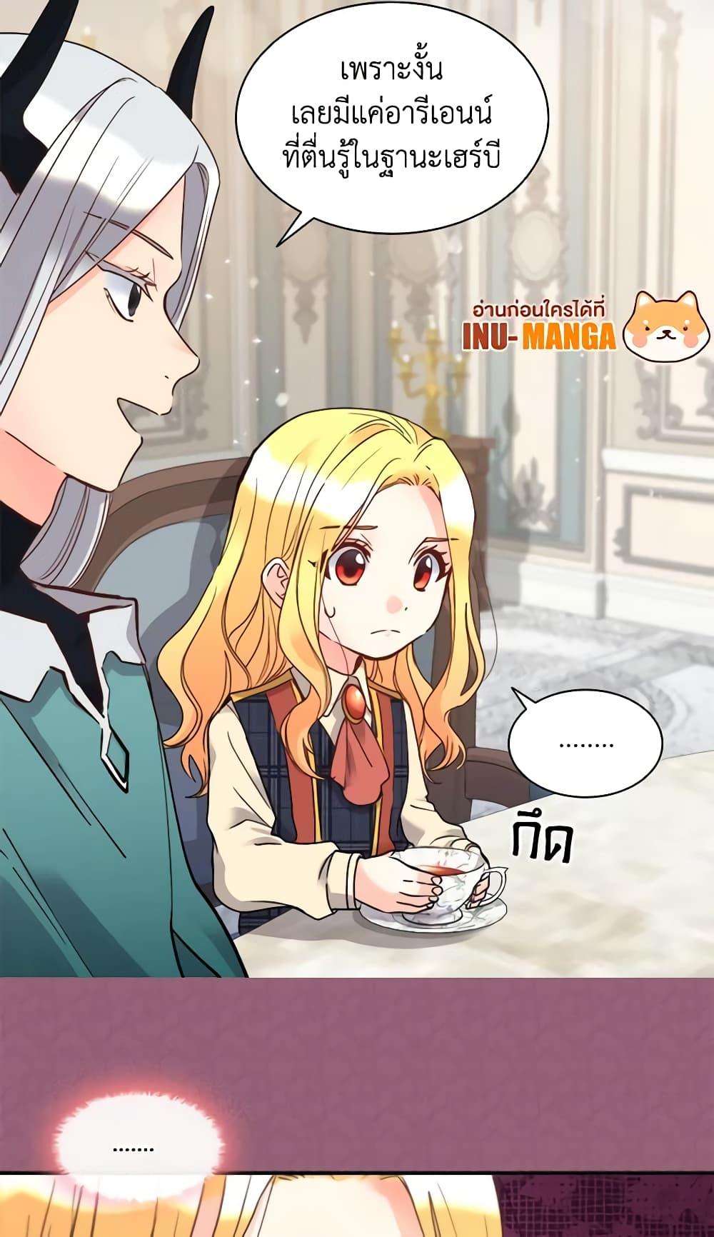 Manga-lc-com อ่านมังงะ อ่านการ์ตูน ออนไลน์ ฟรี The Twins’ New Life ตอนที่ 1 2 3 4 5 6 7 8 9 10 11 12 13 14 ฟรี ไม่มีโฆษณา Manga-lc - อ่าน มังงะ อ่าน การ์ตูน ออนไลน์ อ่านมังงะ ฟรี